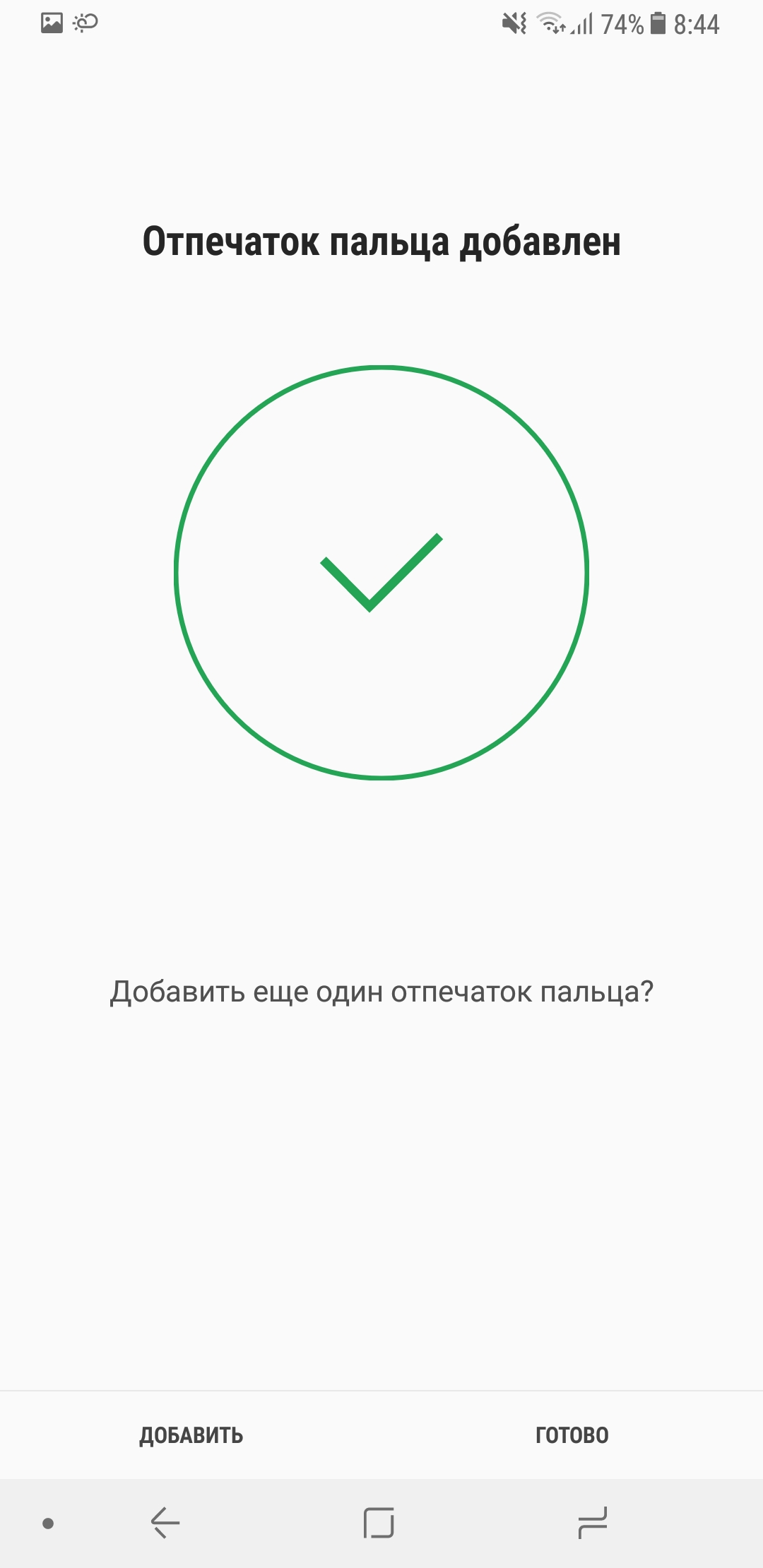 Screenshot_20180131-084421.jpg