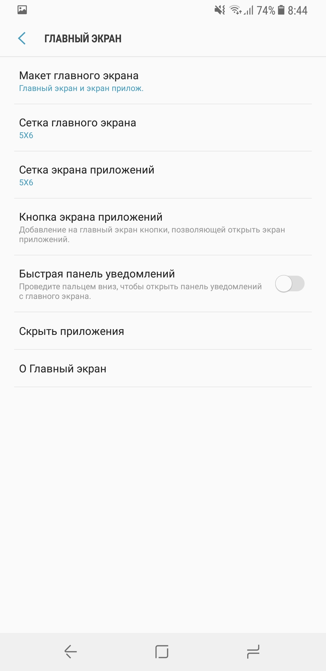 Screenshot_20180131-084450.jpg