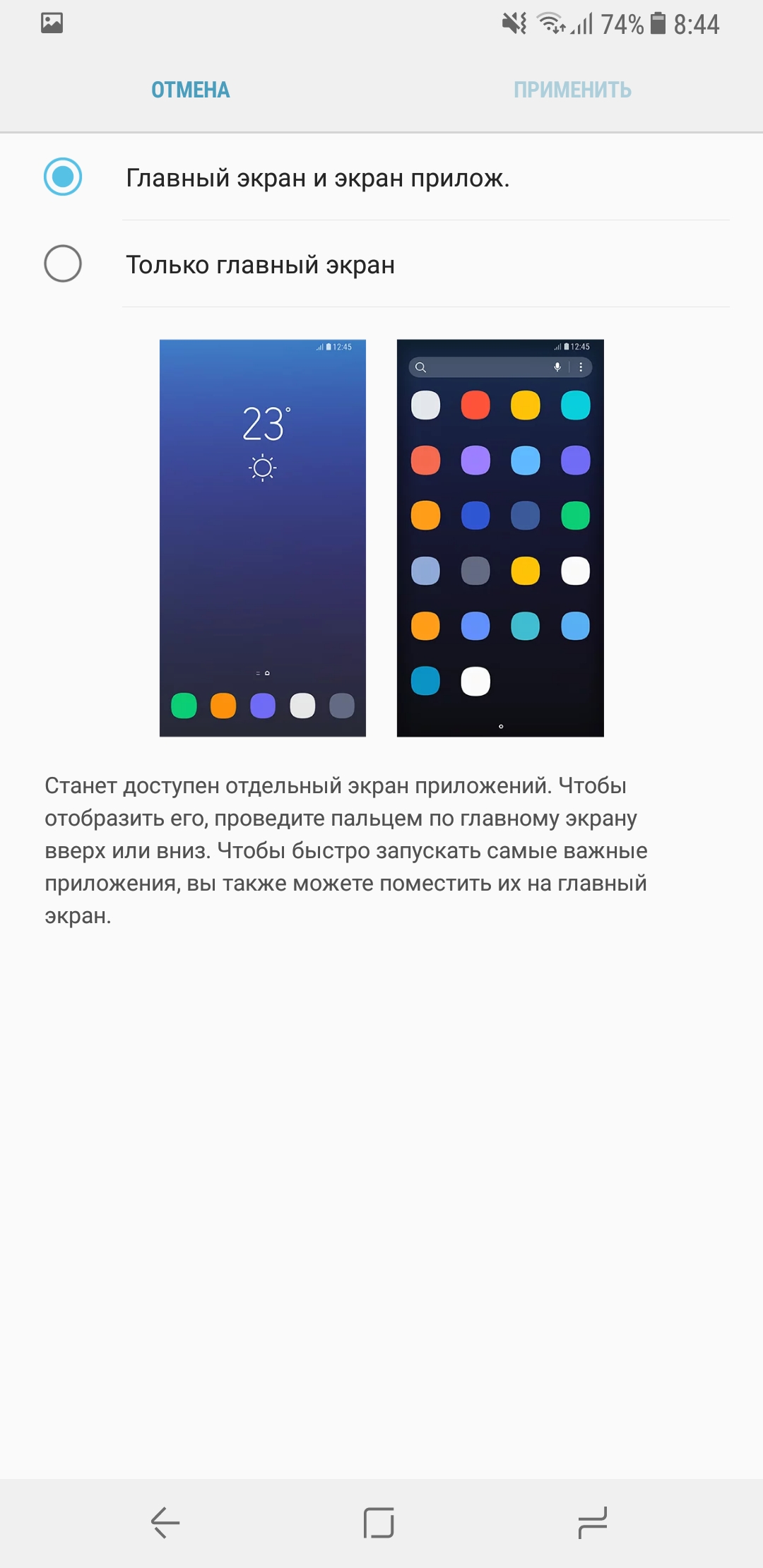 Screenshot_20180131-084454.jpg