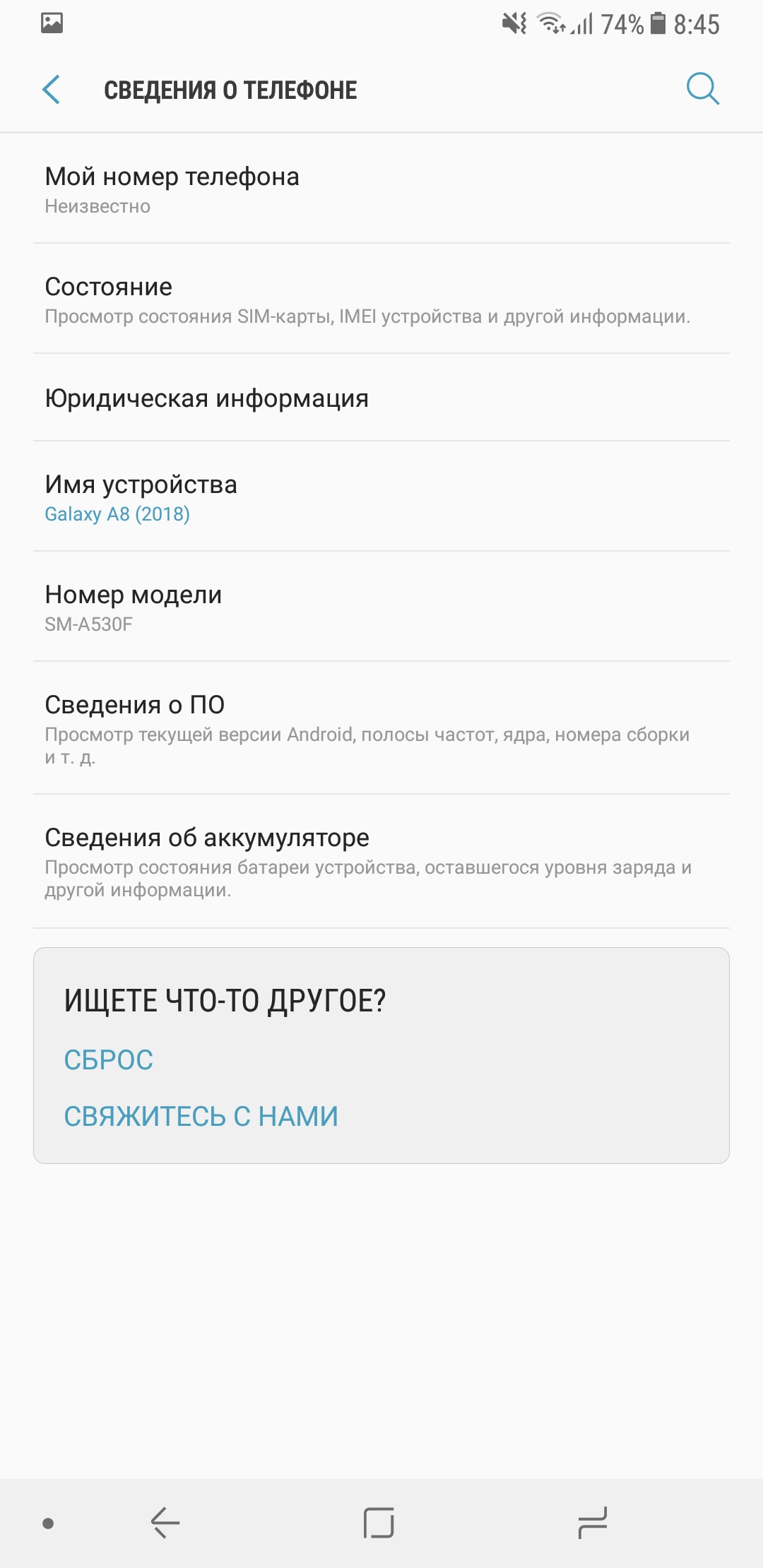Screenshot_20180131-084515.jpg