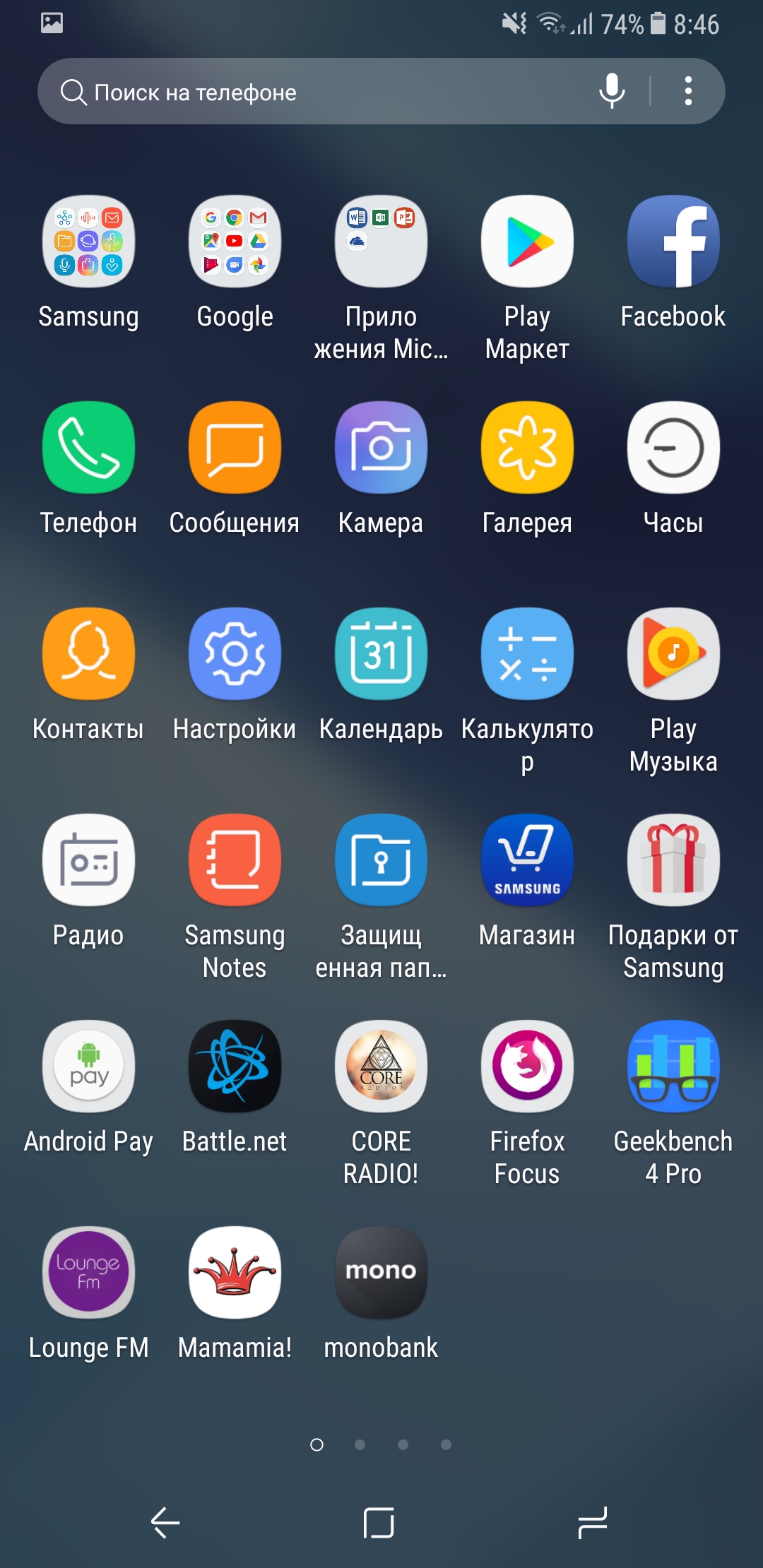 Screenshot_20180131-084602.jpg