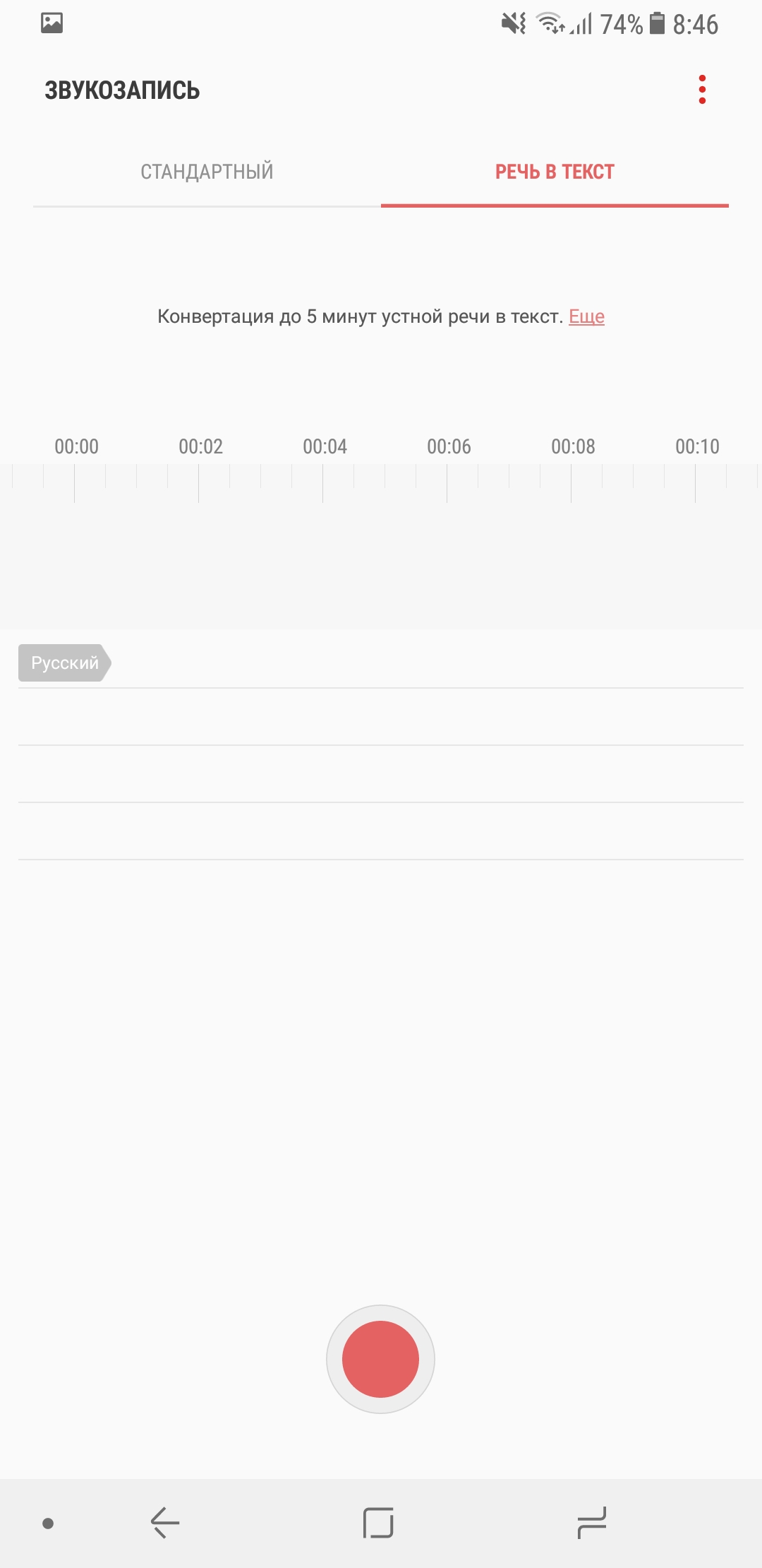Screenshot_20180131-084629.jpg
