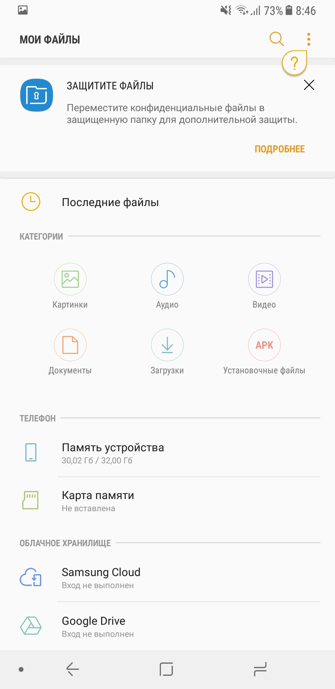 Screenshot_20180131-084636.jpg