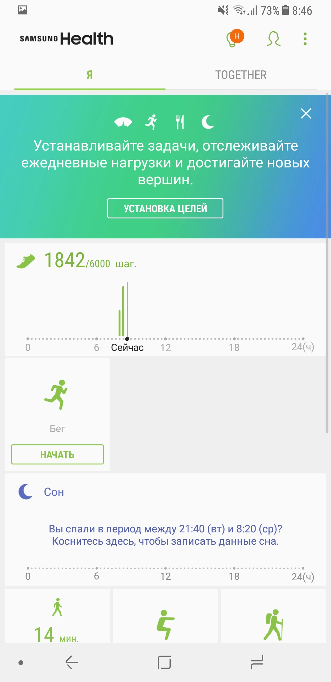 Screenshot_20180131-084645.jpg