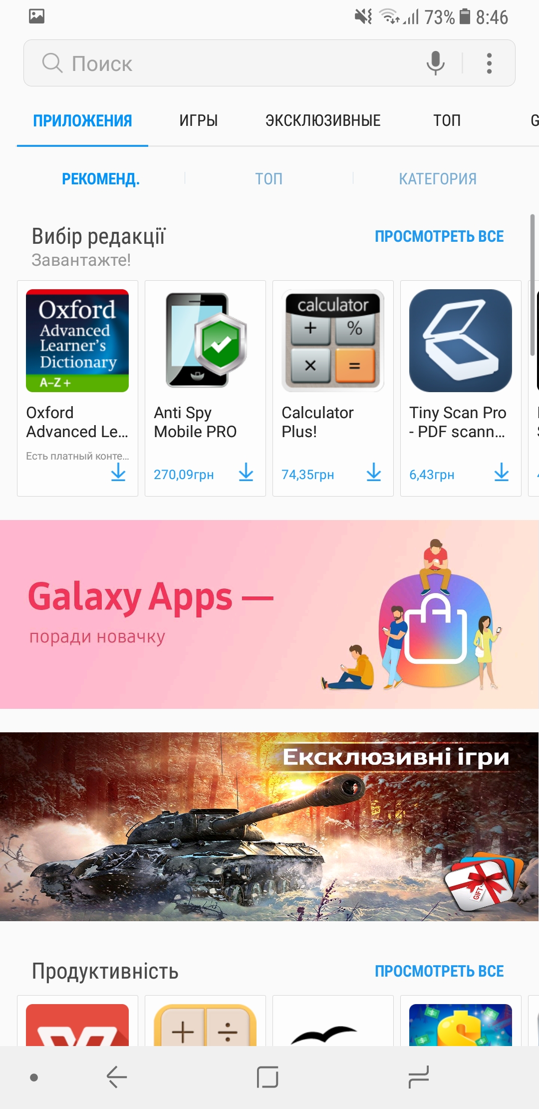 Screenshot_20180131-084655.jpg