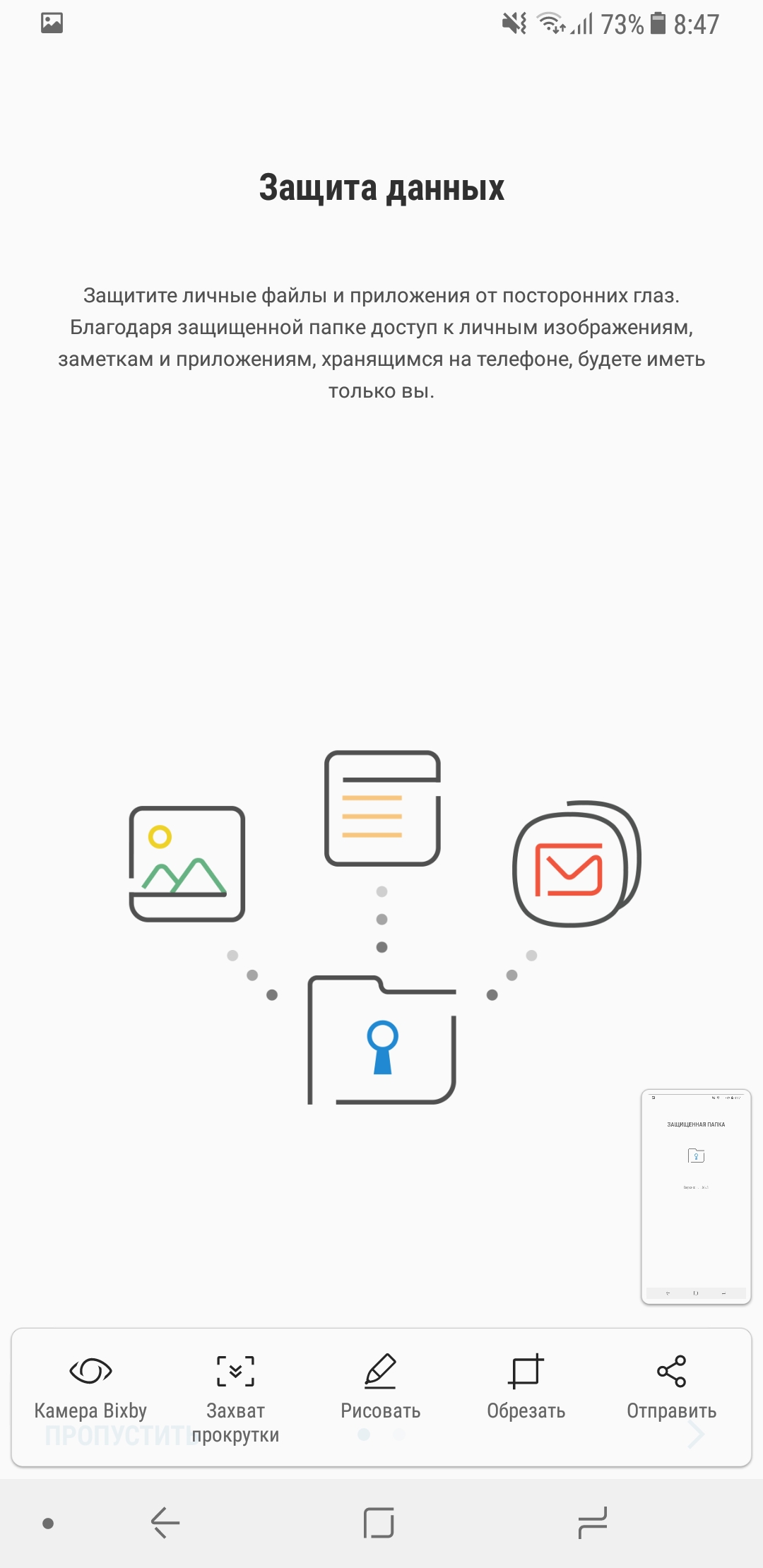Screenshot_20180131-084754.jpg