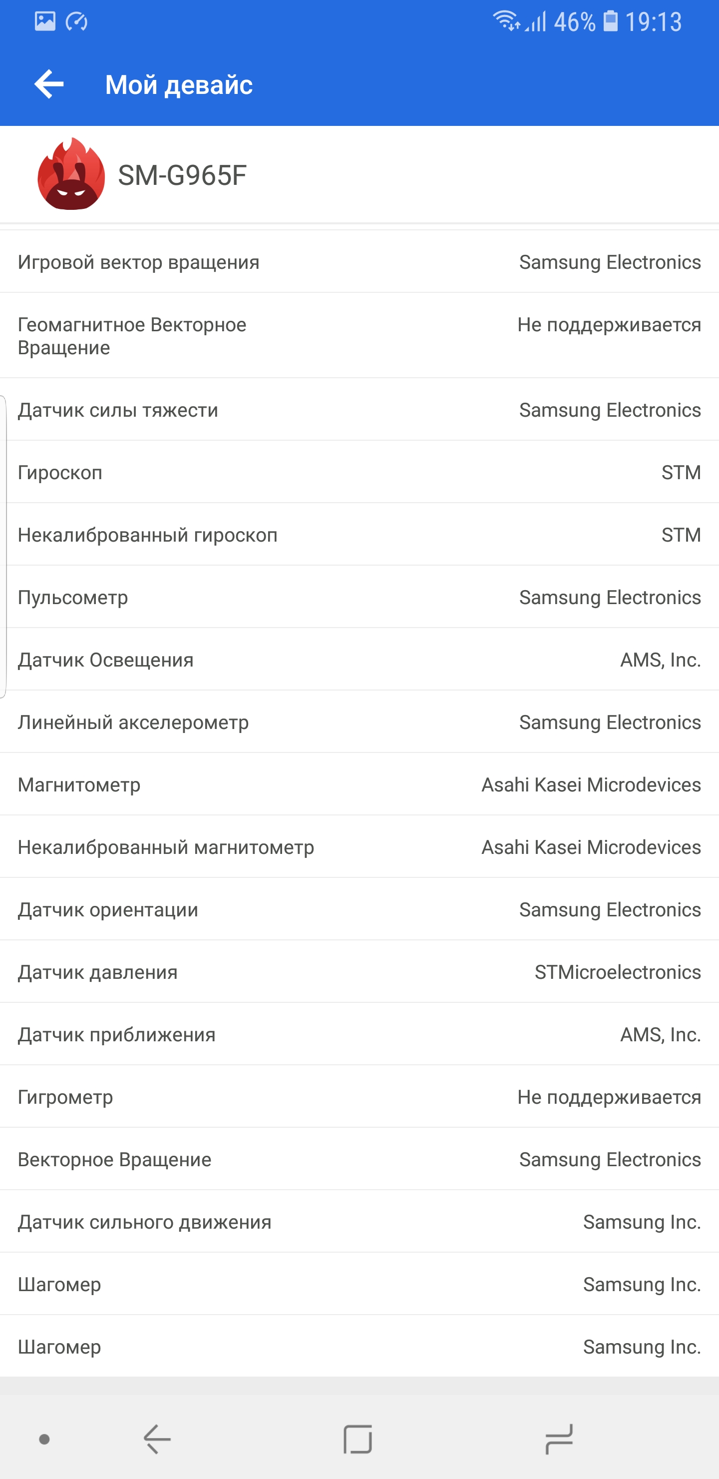 Screenshot_20180226-191307_AnTuTu Benchmark.jpg