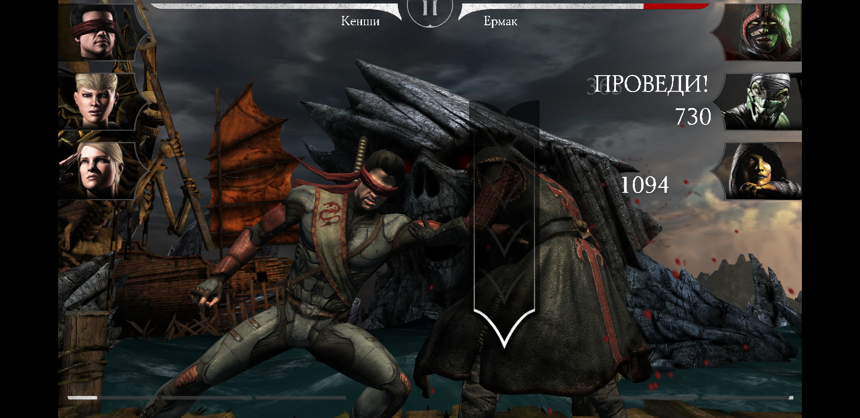 Screenshot_20180227-180223_Mortal Kombat X.jpg