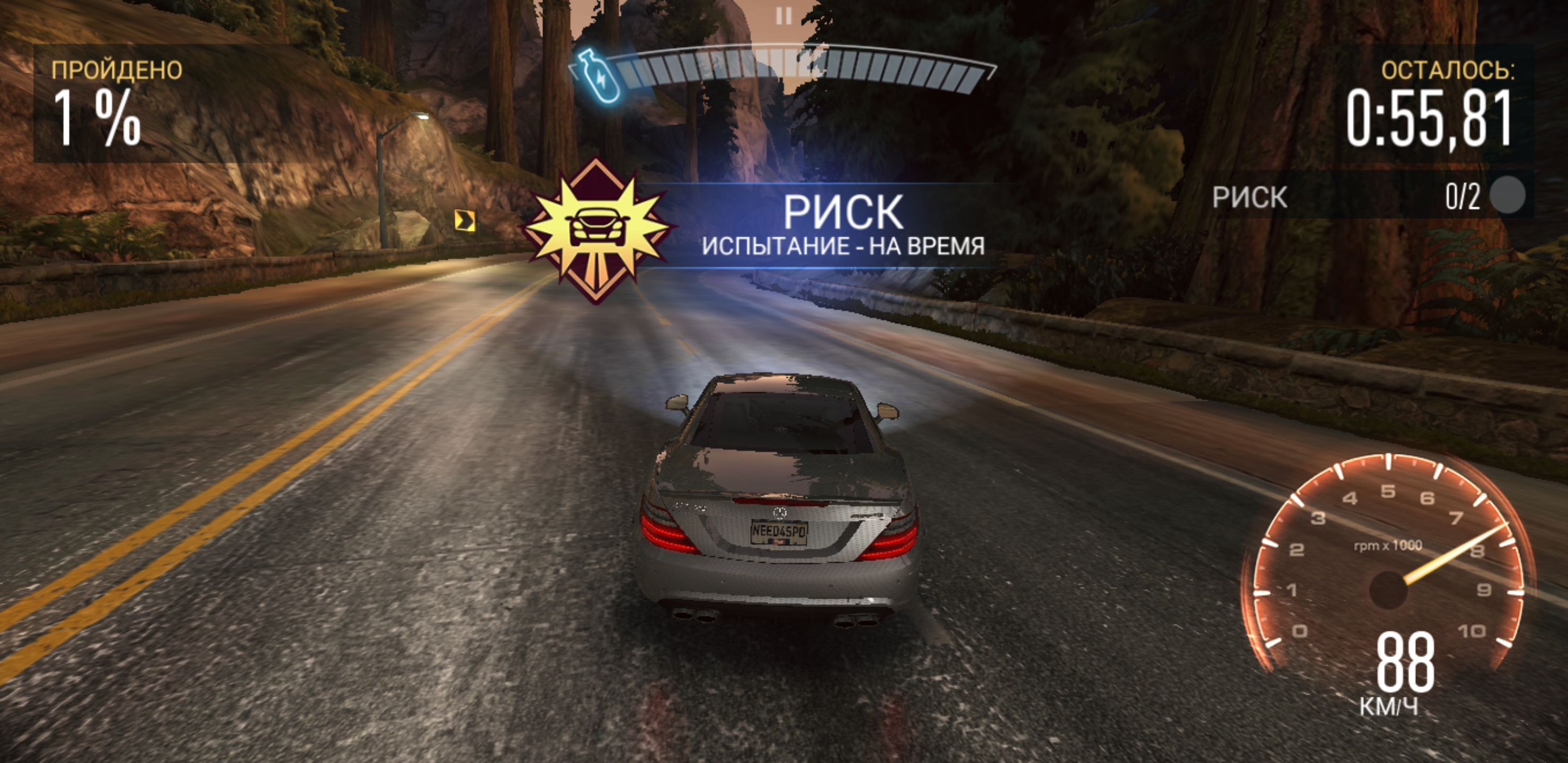 Screenshot_20180301-192042_No Limits.jpg