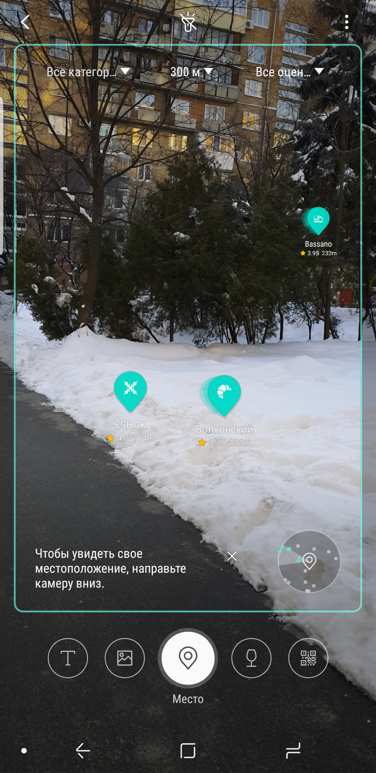 Screenshot_20180305-165916_Bixby Vision.jpg