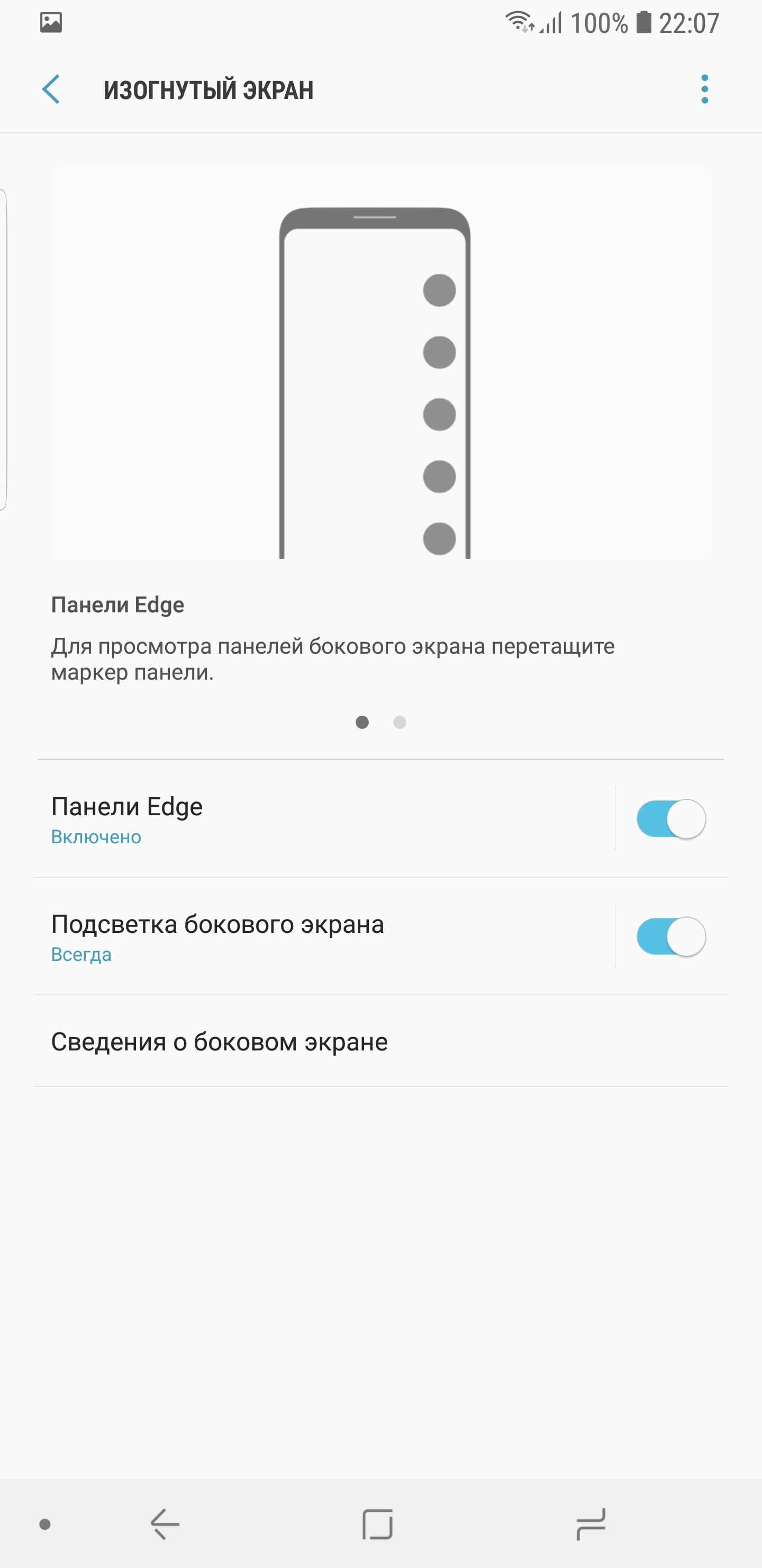 Screenshot_20180306-220718_Edge screen.jpg