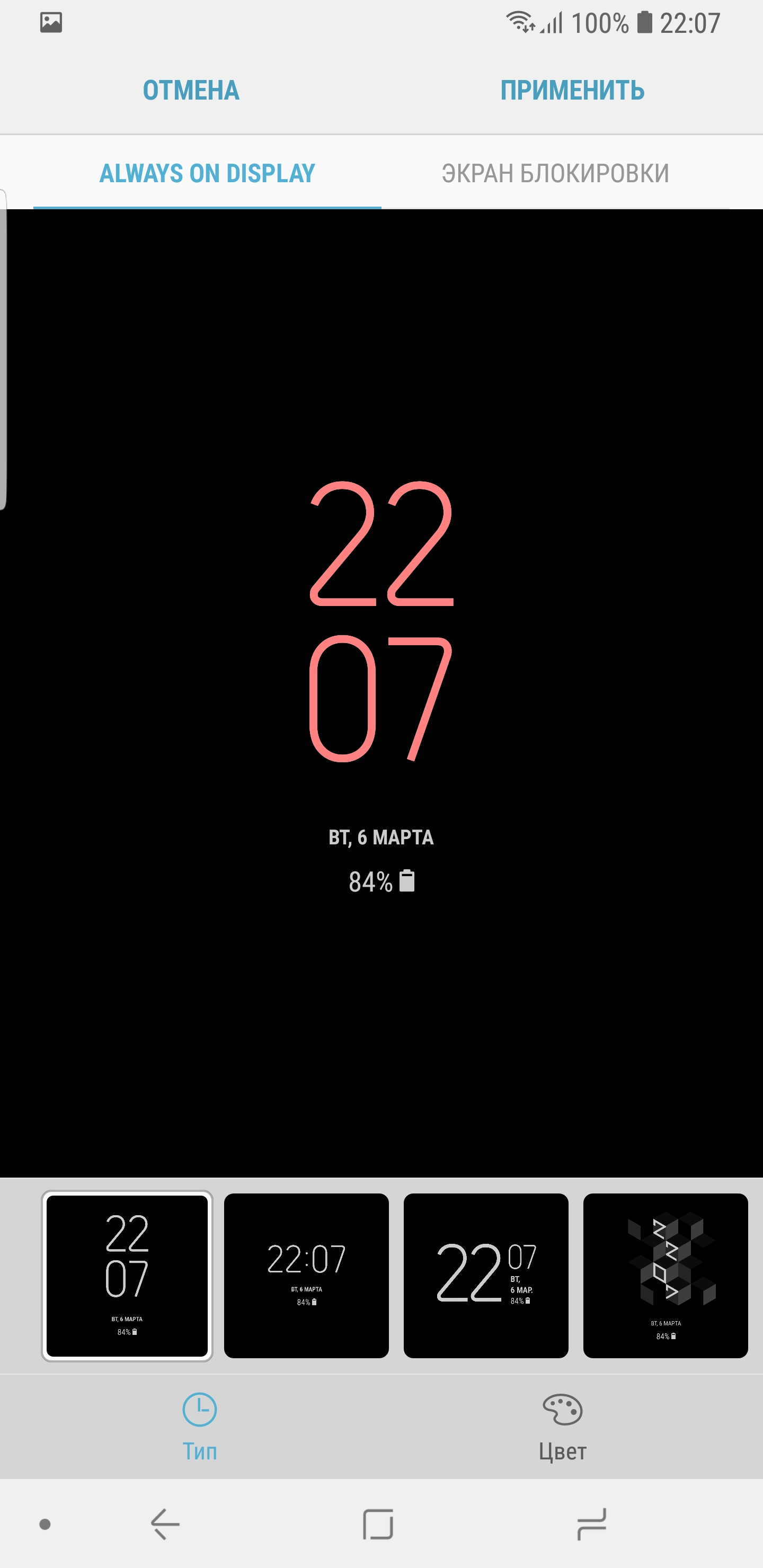 Screenshot_20180306-220748_Always On Display.jpg