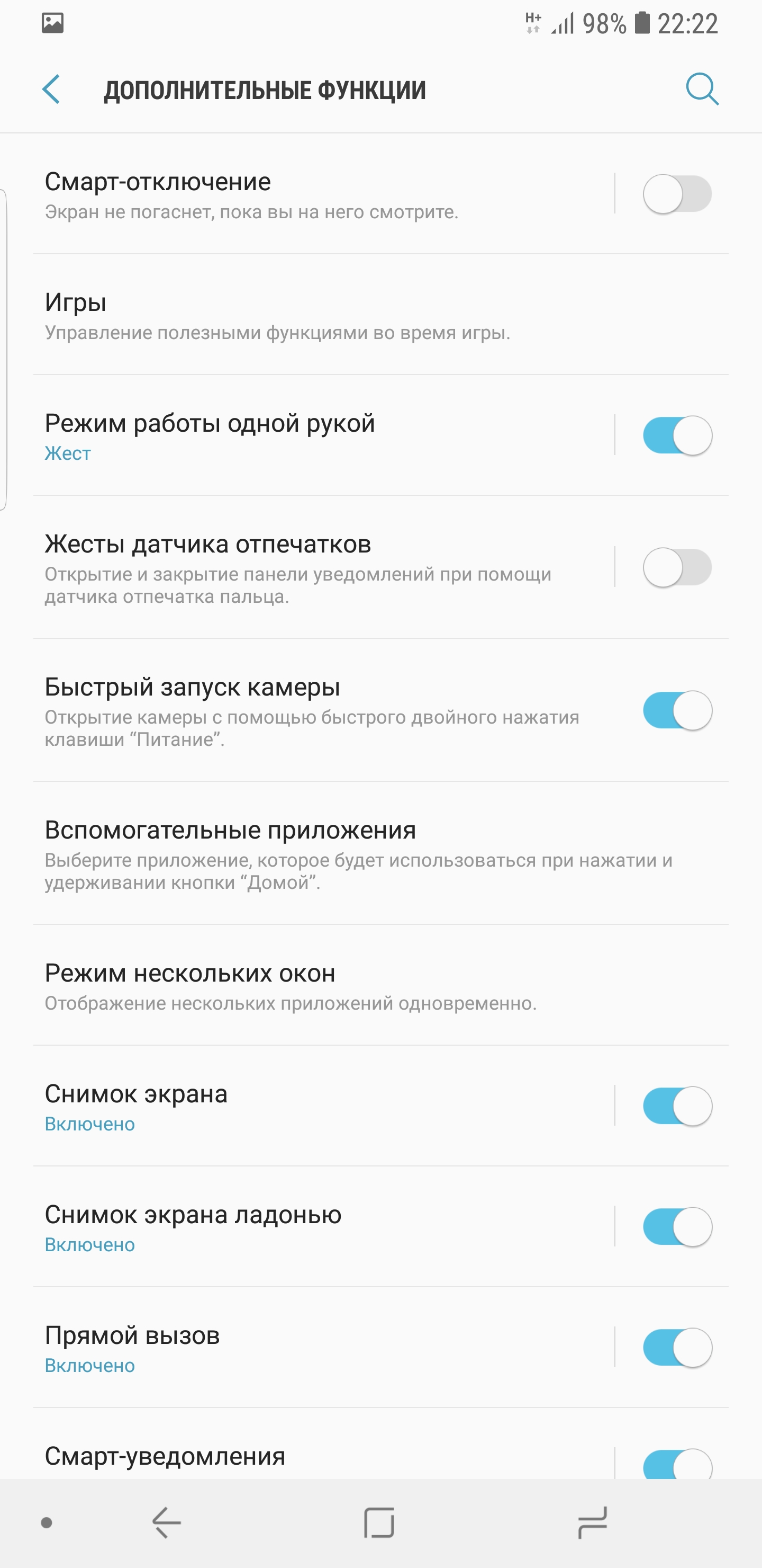 Screenshot_20180306-222204_Settings.jpg