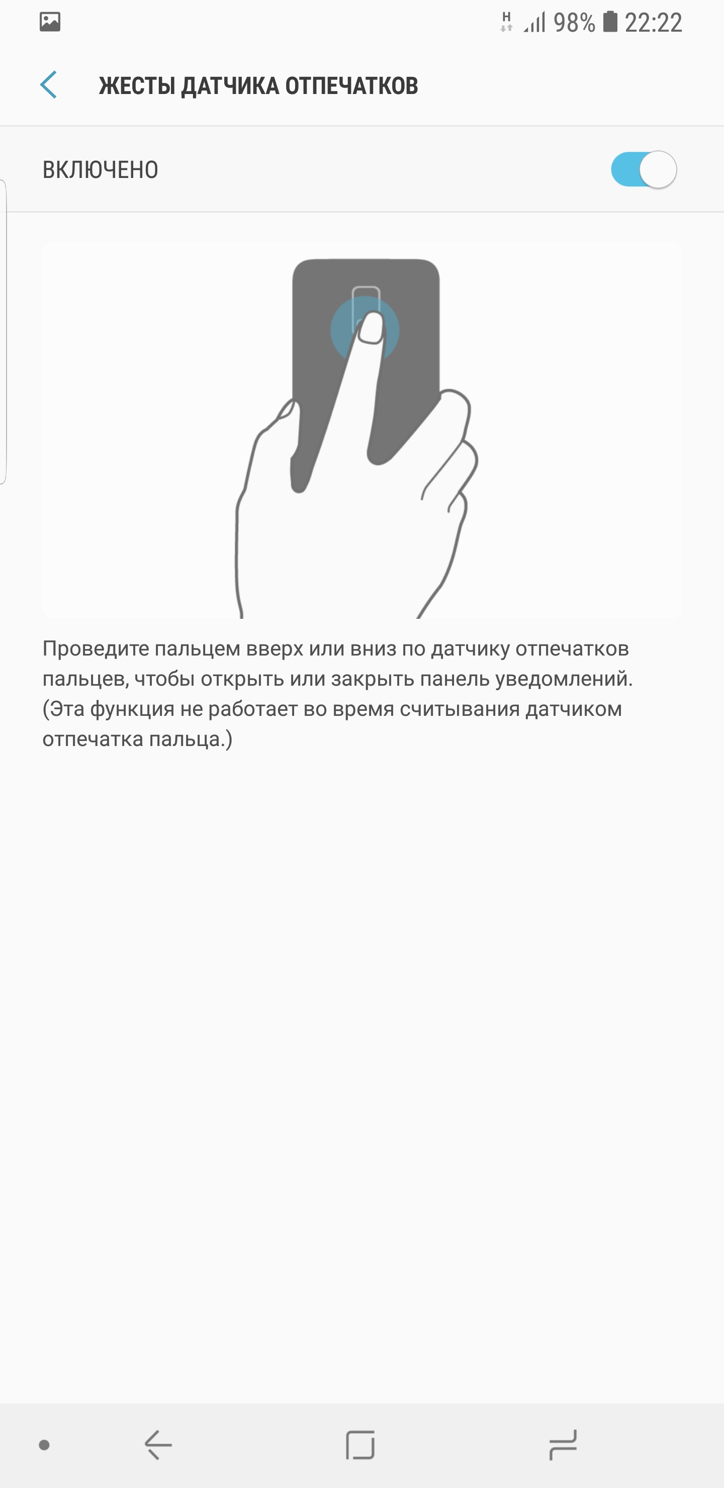 Screenshot_20180306-222209_Settings.jpg
