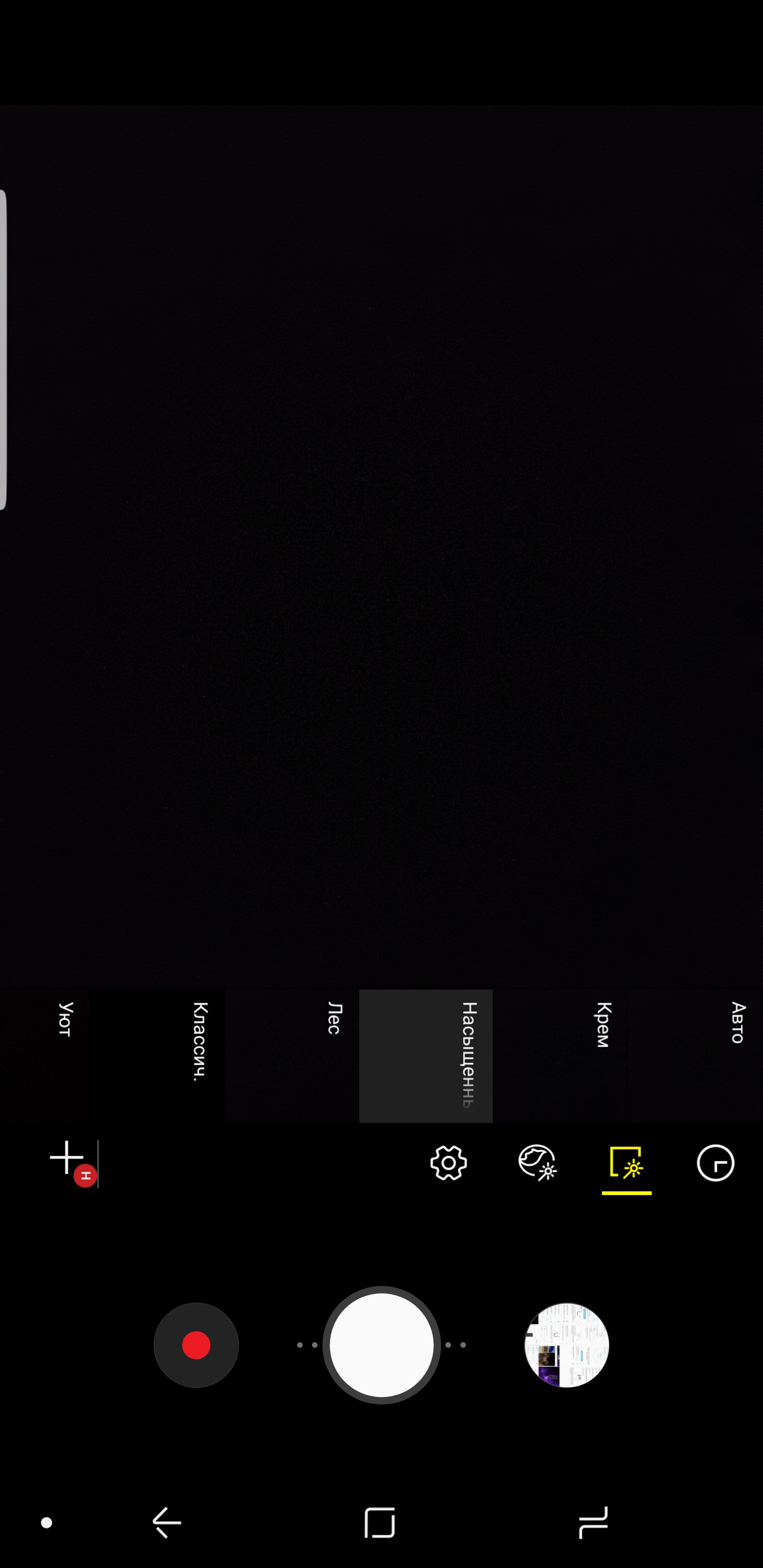 Screenshot_20180306-222613_Camera.jpg