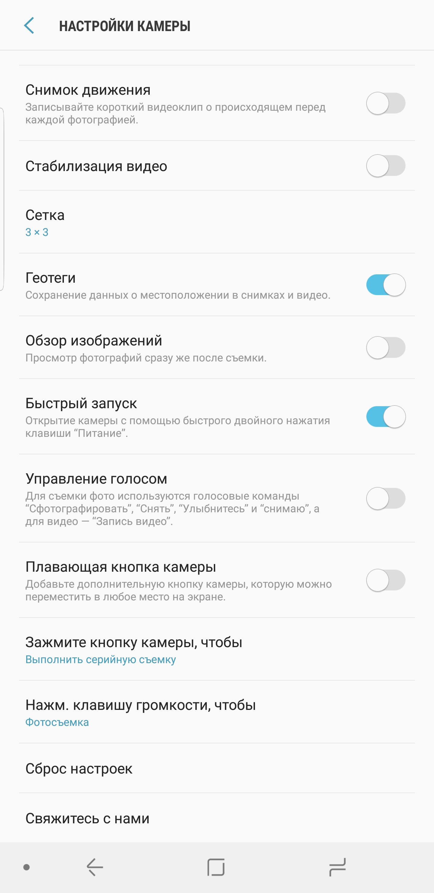 Screenshot_20180306-222634_Camera.jpg