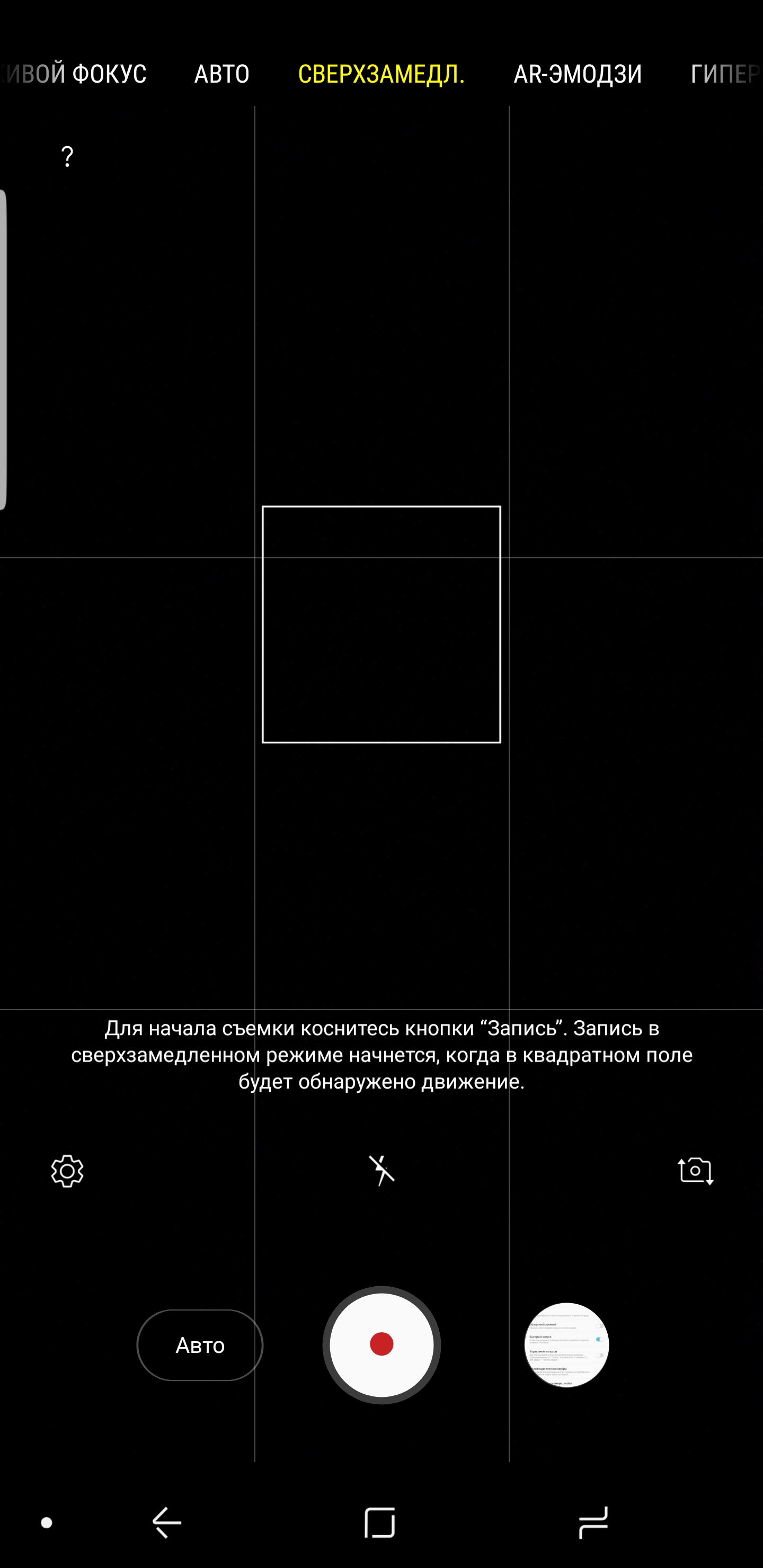 Screenshot_20180306-222645_Camera.jpg