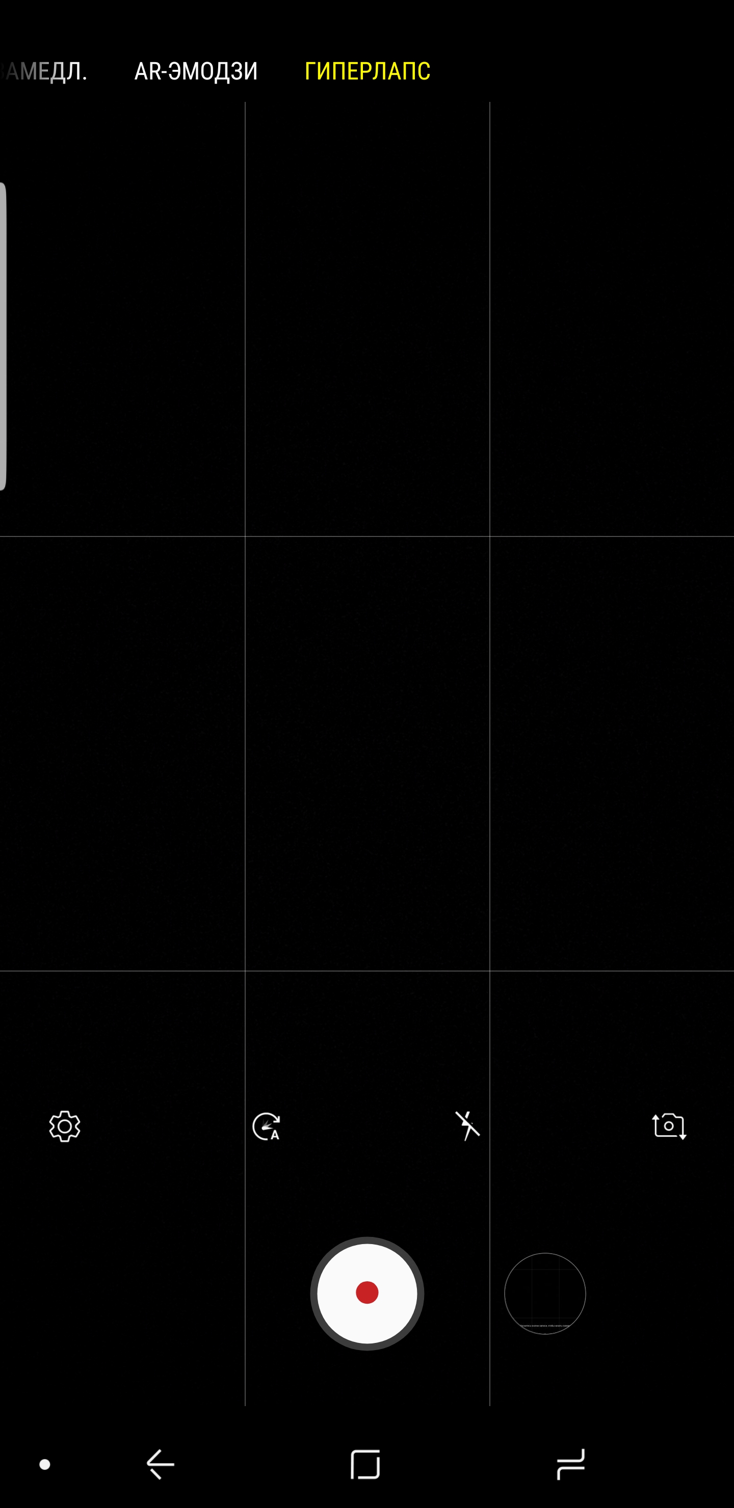 Screenshot_20180306-222713_Camera.jpg