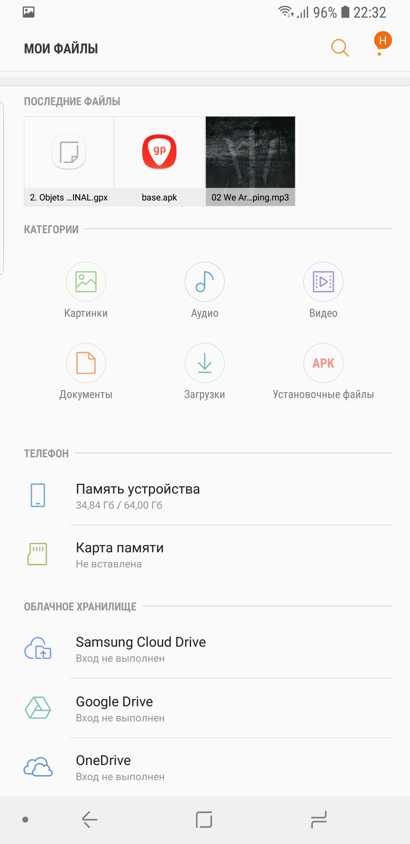 Screenshot_20180306-223246_My Files.jpg