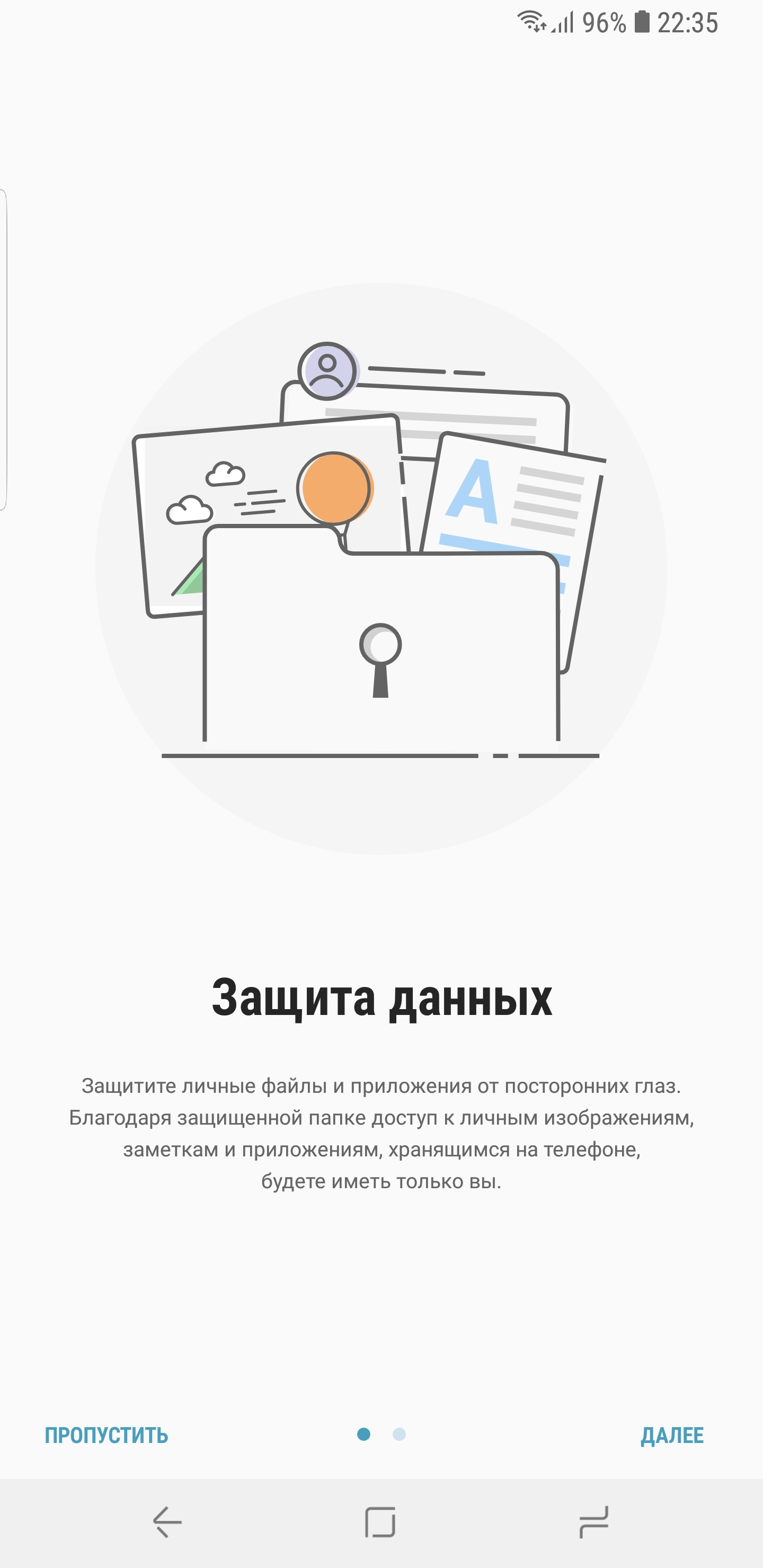 Screenshot_20180306-223525_Secure Folder.jpg