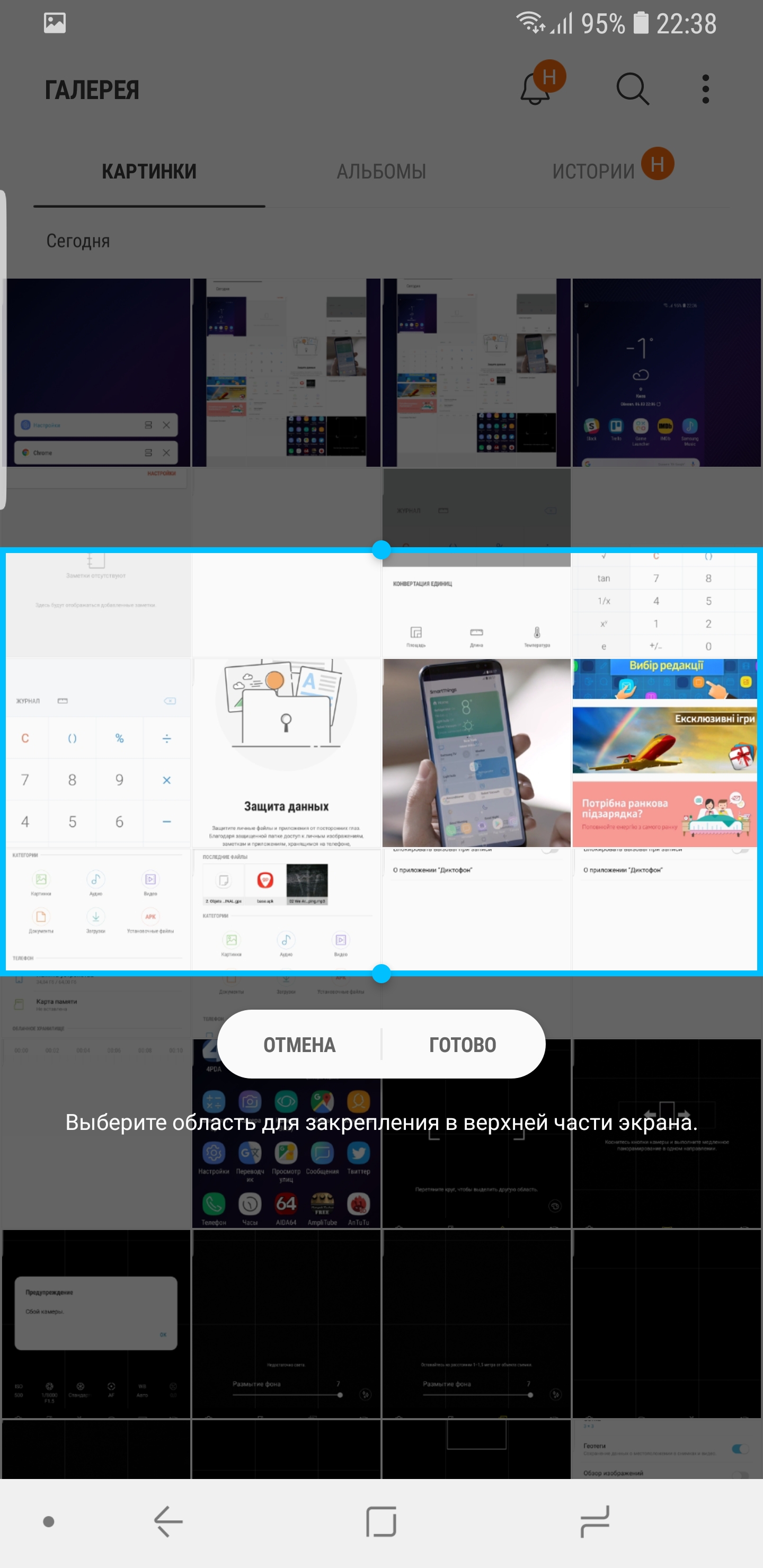 Screenshot_20180306-223829_Gallery.jpg