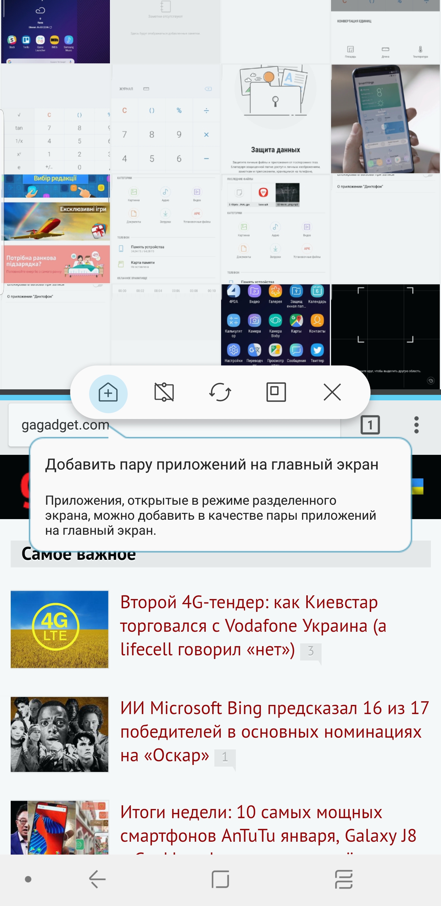 Screenshot_20180306-223839_Chrome.jpg
