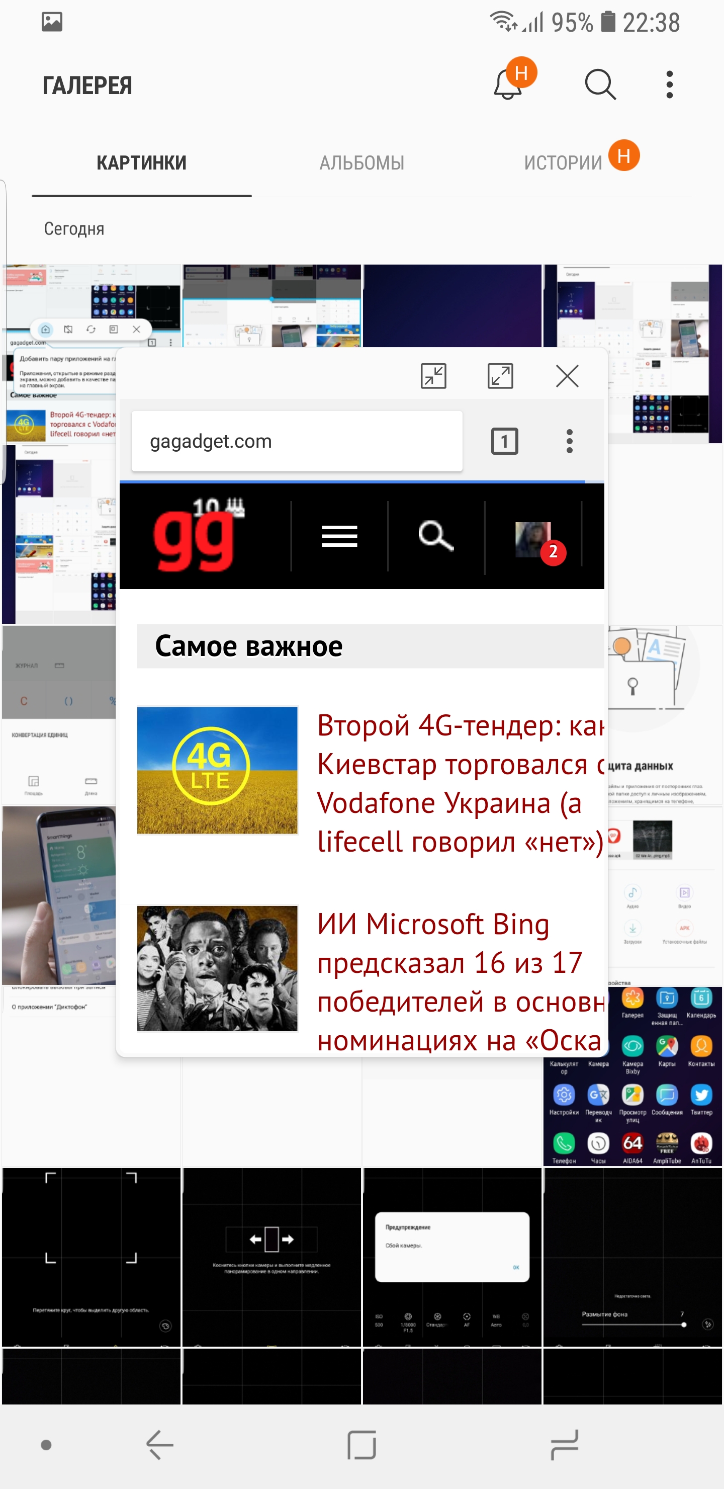 Screenshot_20180306-223900_Chrome.jpg