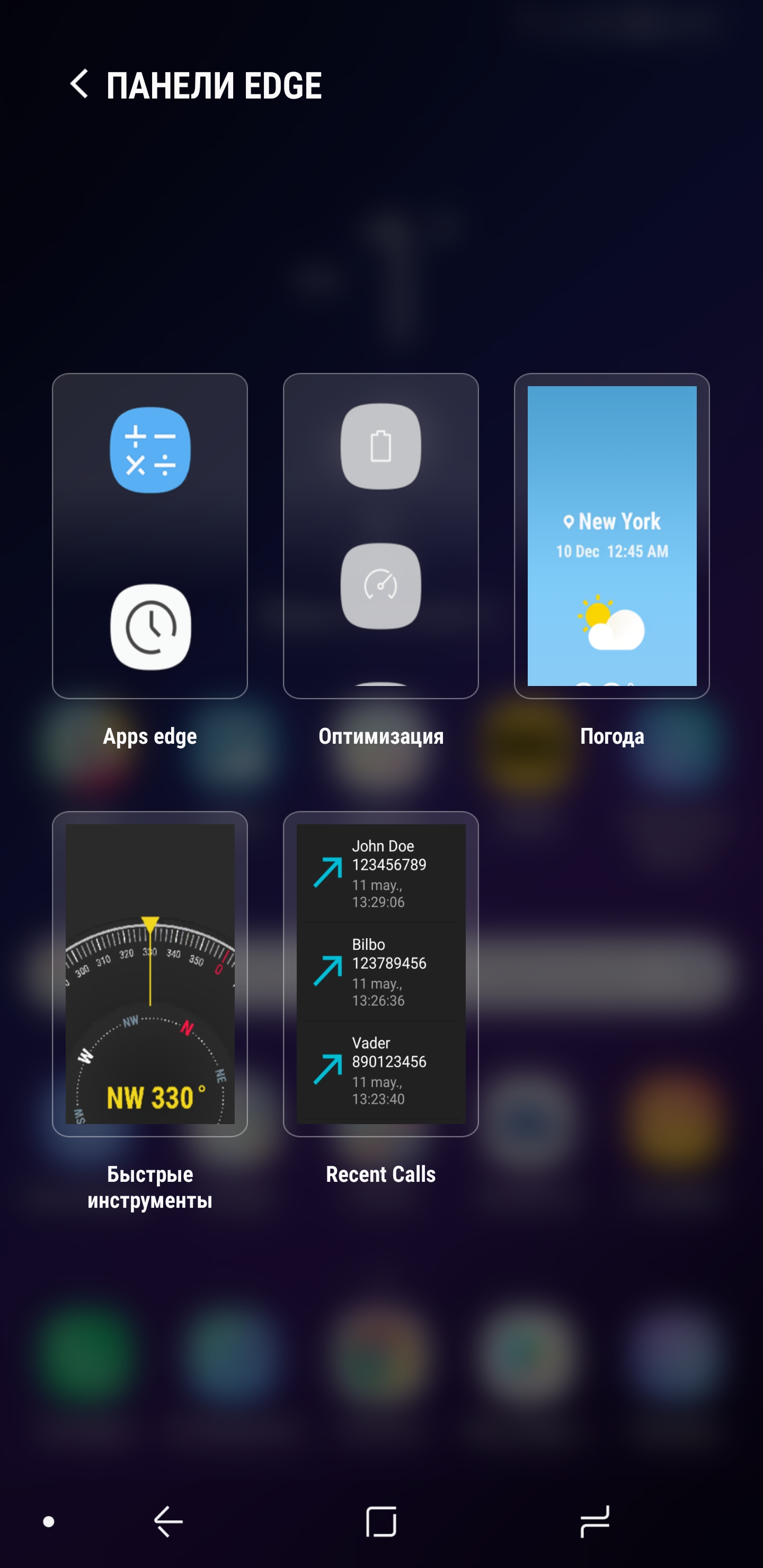 Screenshot_20180306-223916_Samsung Experience Home.jpg