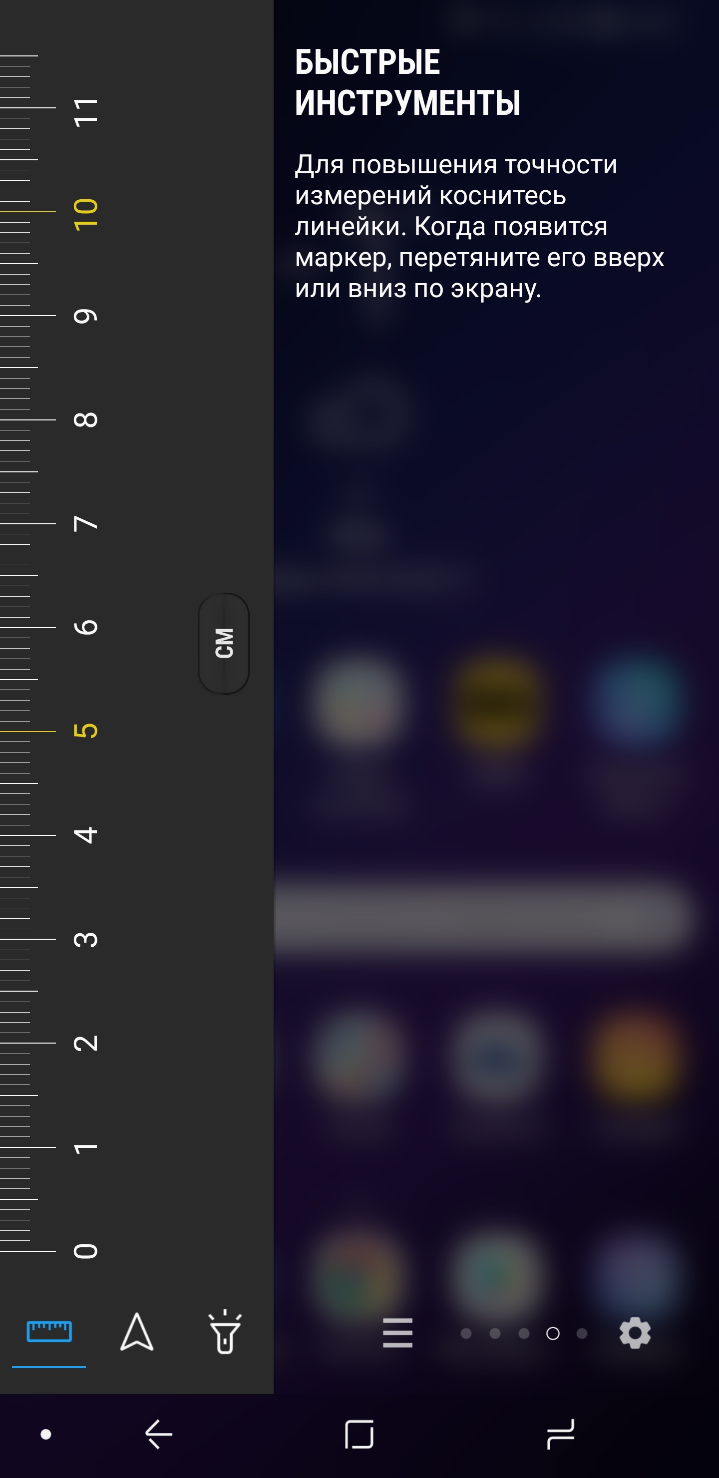 Screenshot_20180306-224043_Samsung Experience Home.jpg