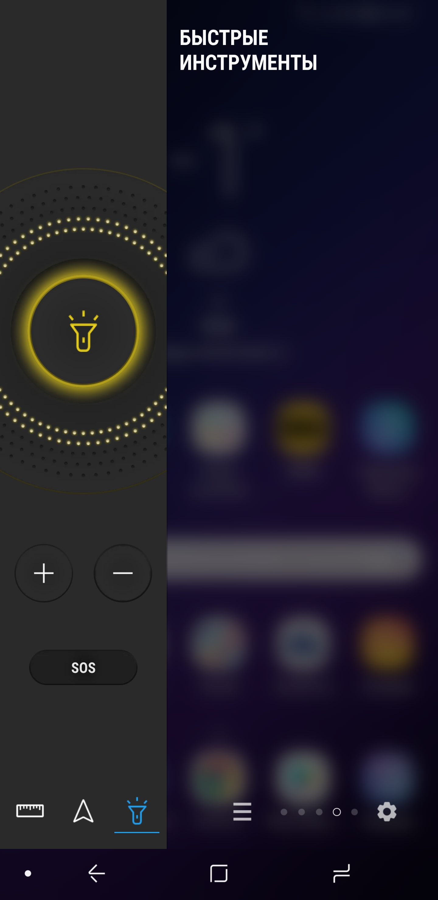 Screenshot_20180306-224054_Samsung Experience Home.jpg