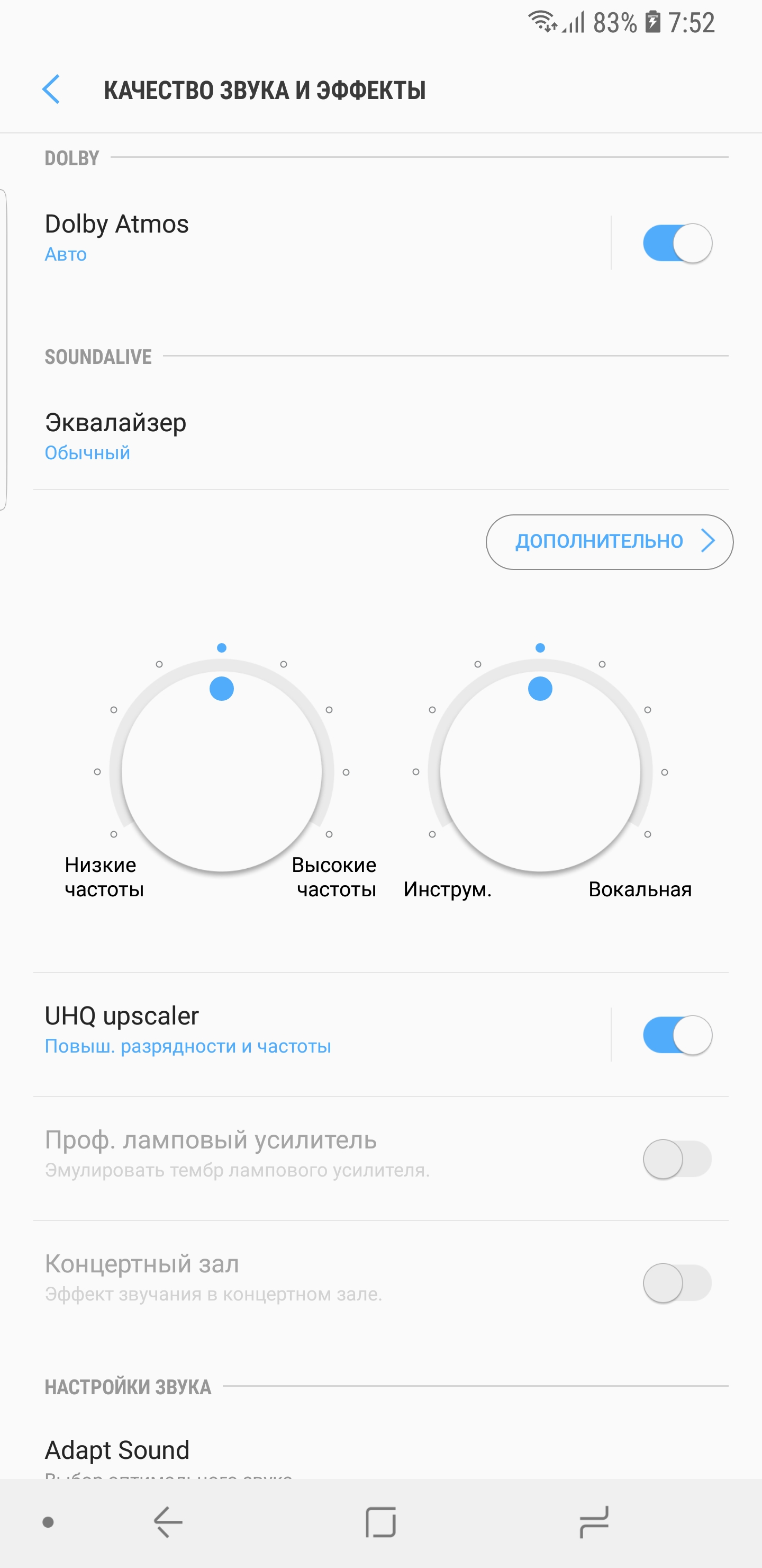 Screenshot_20180307-075226_SoundAlive.jpg