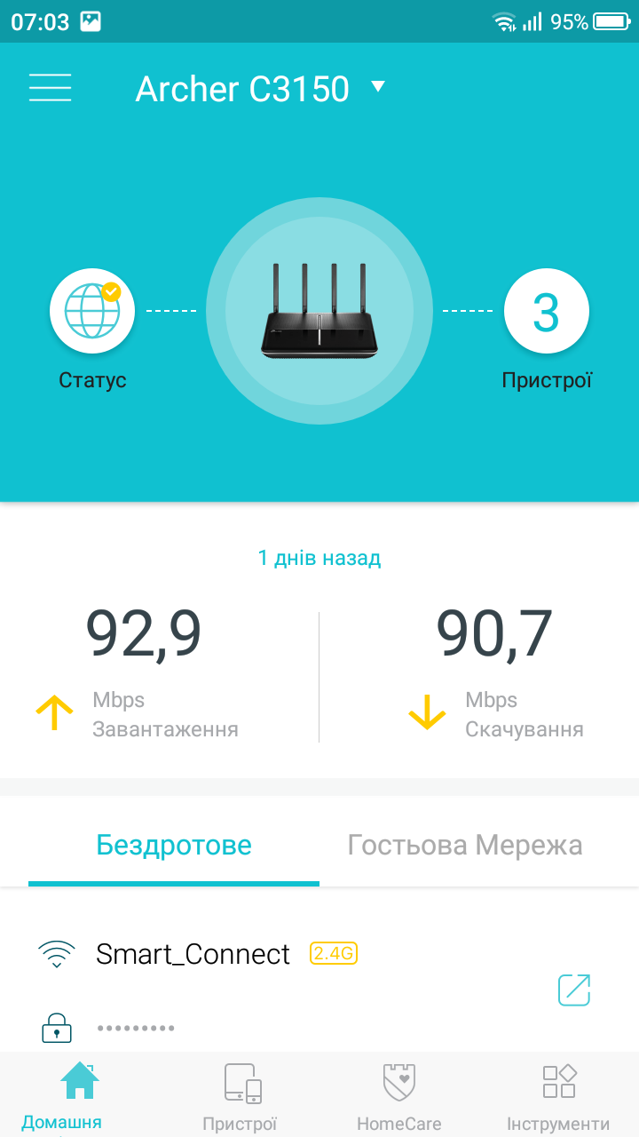 Screenshot_20180319-070358.png