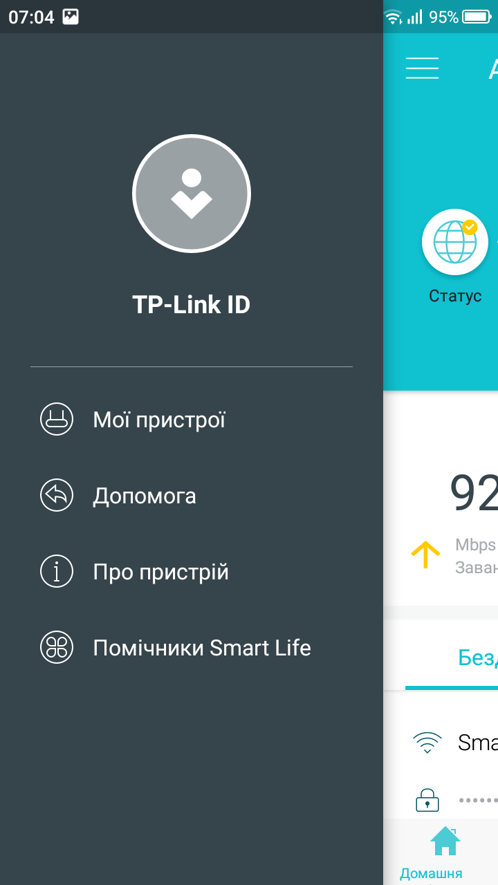 Screenshot_20180319-070411.png