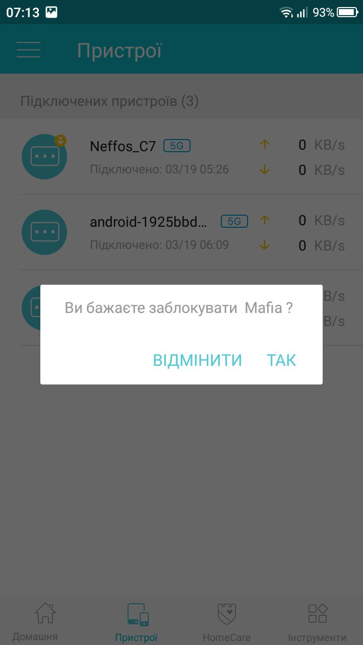 Screenshot_20180319-071346.png