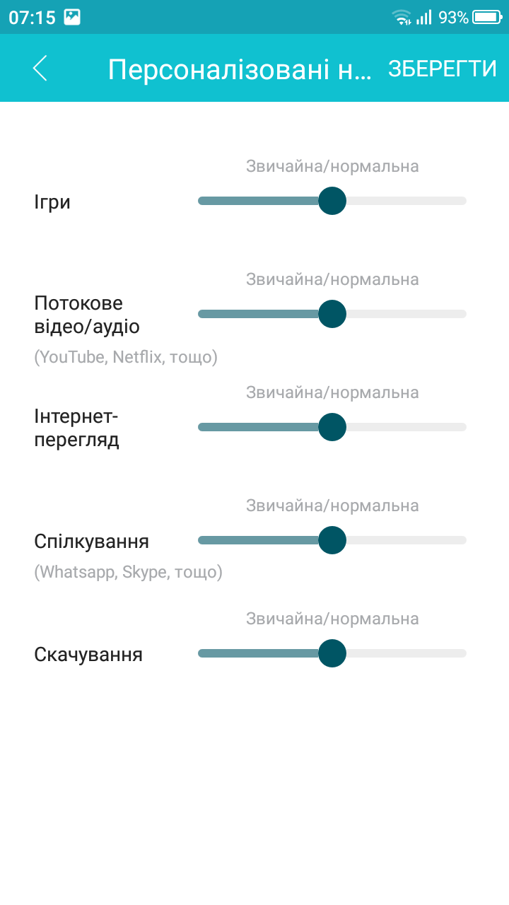 Screenshot_20180319-071516.png