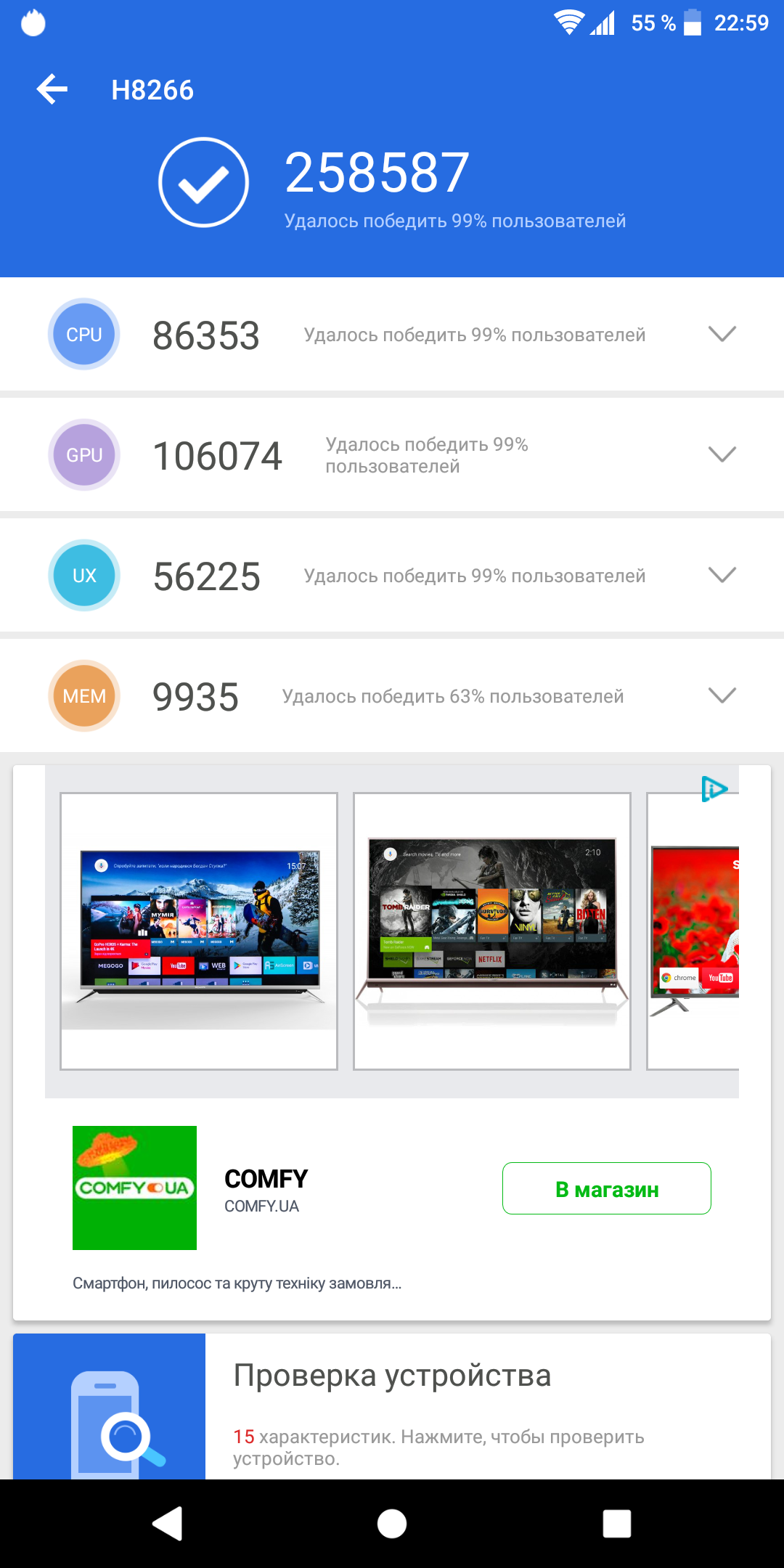 Screenshot_20180320-225912.png