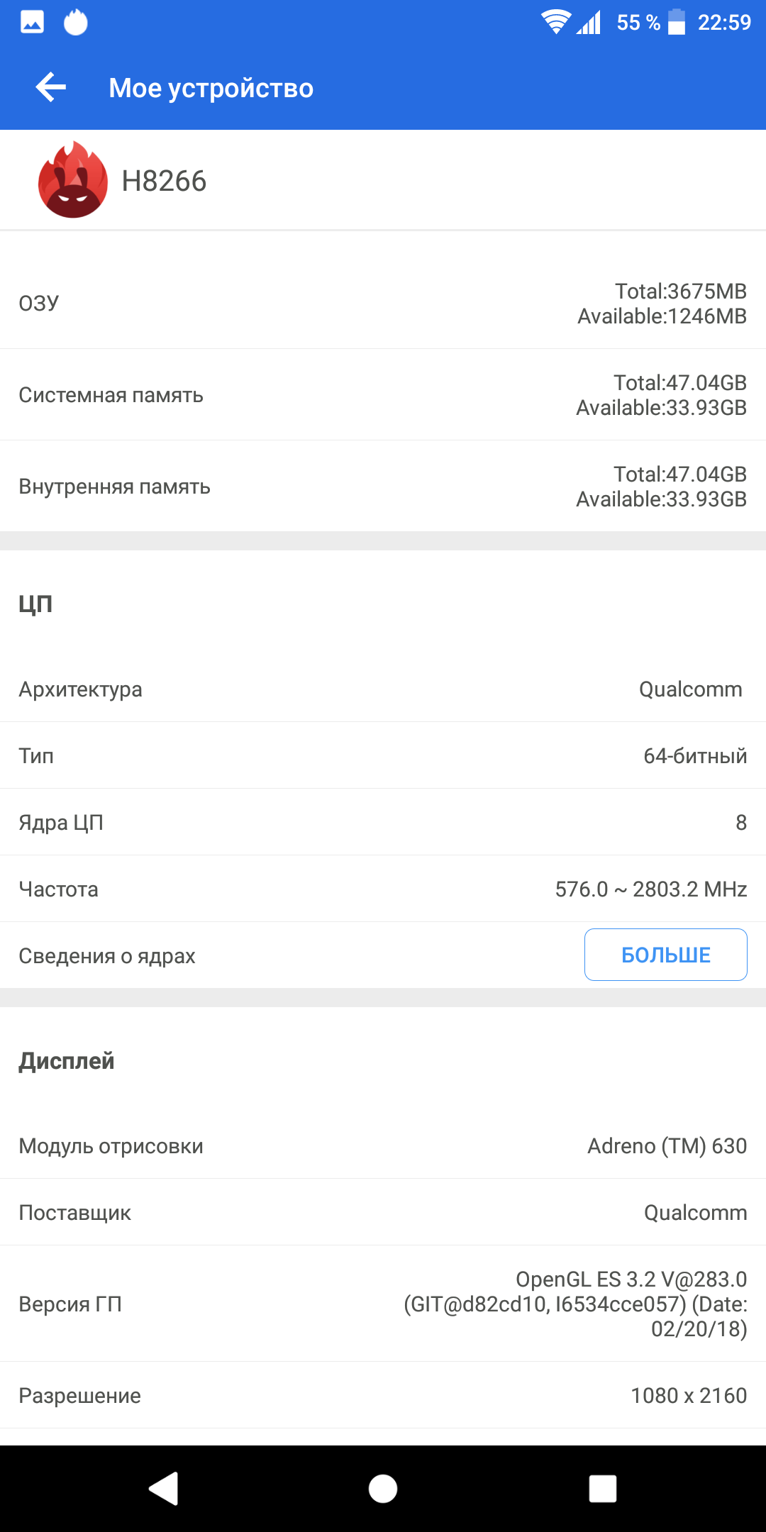 Screenshot_20180320-225937.png