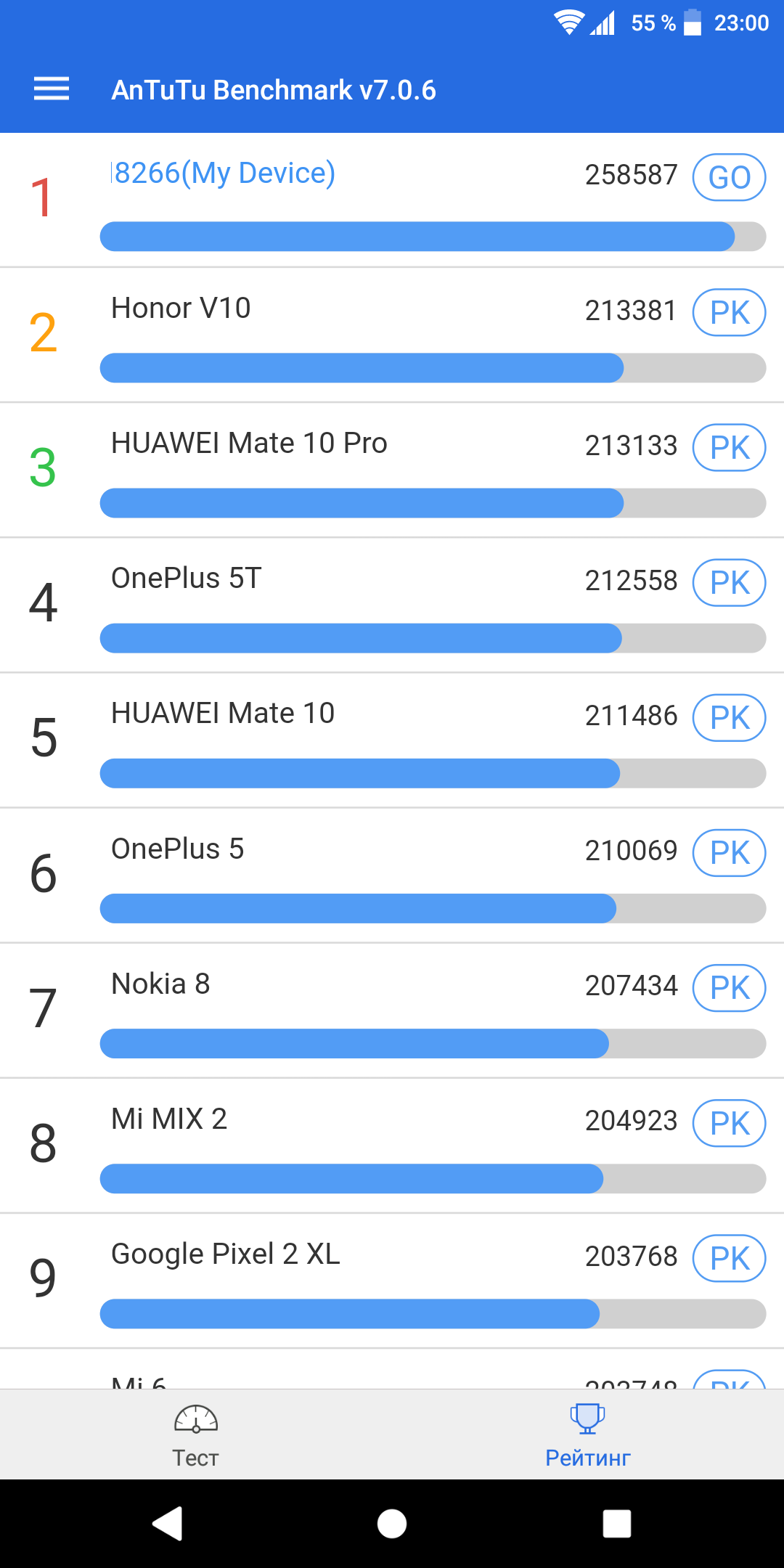 Screenshot_20180320-230032.png