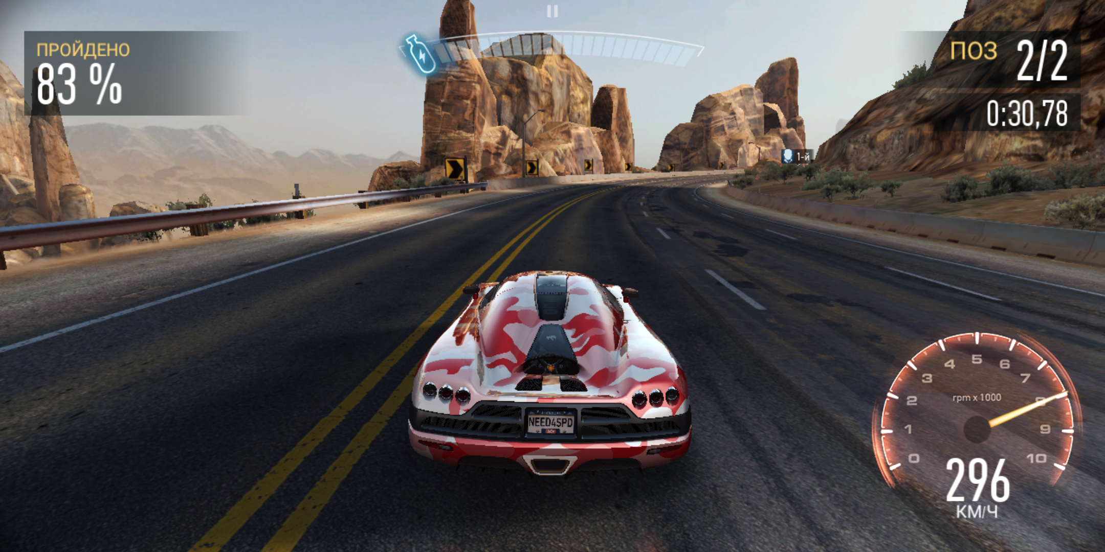 Screenshot_20180324-122939.png