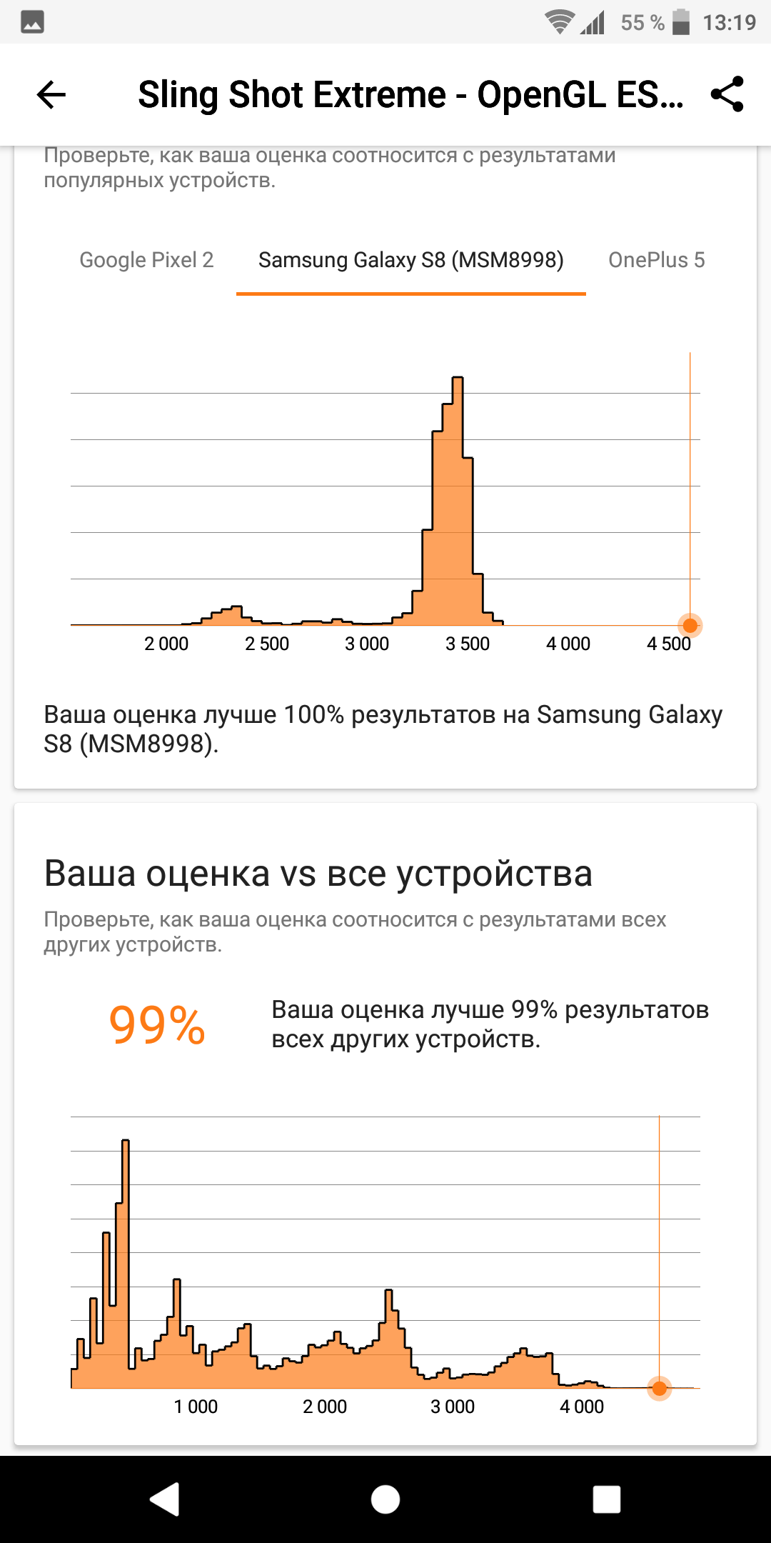 Screenshot_20180324-131926.png