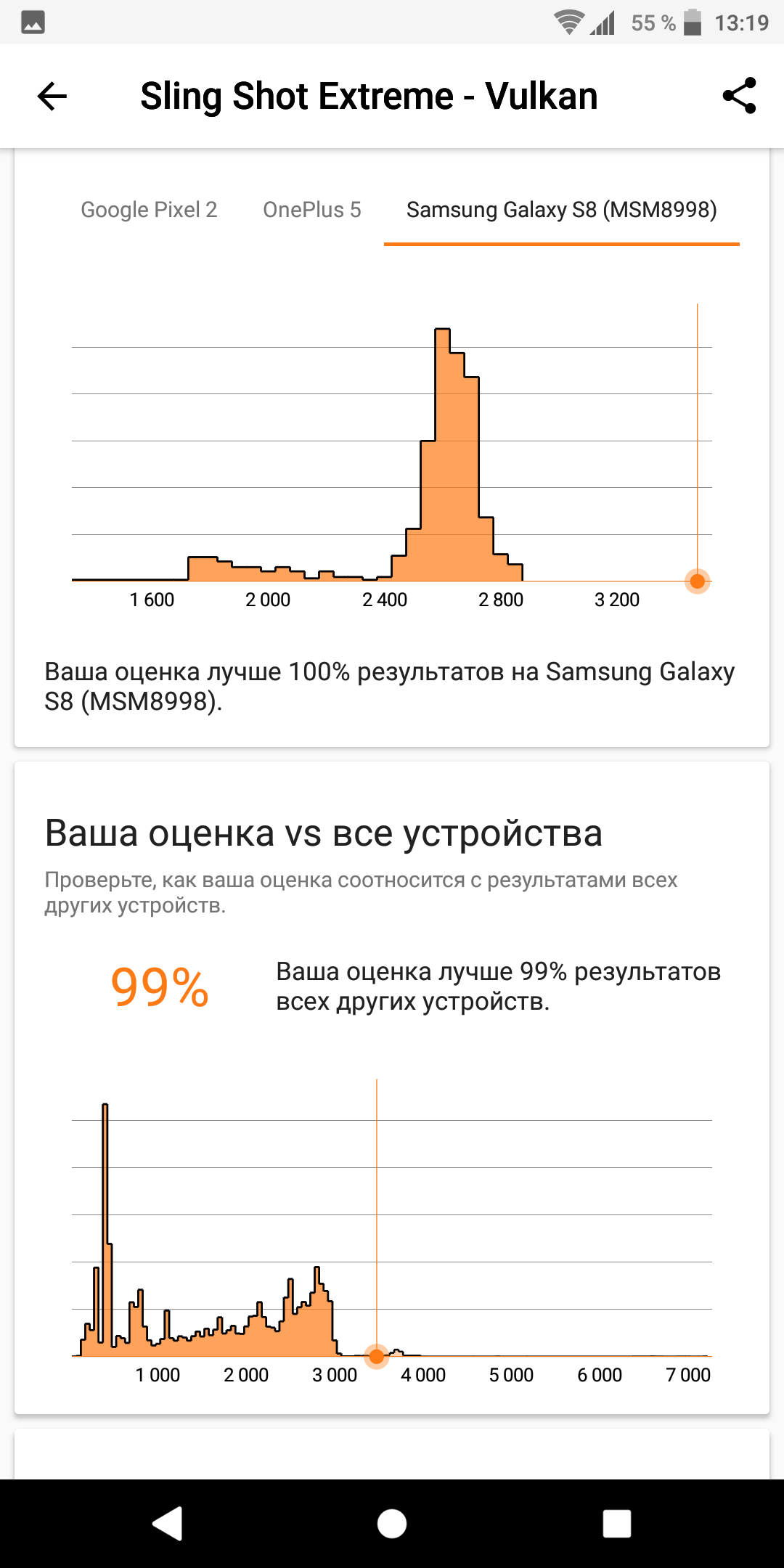 Screenshot_20180324-131953.png