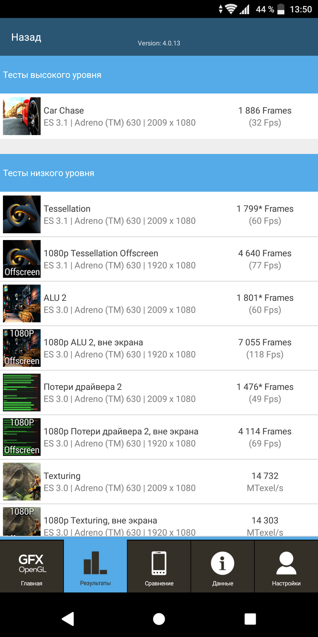 Screenshot_20180324-135009.png