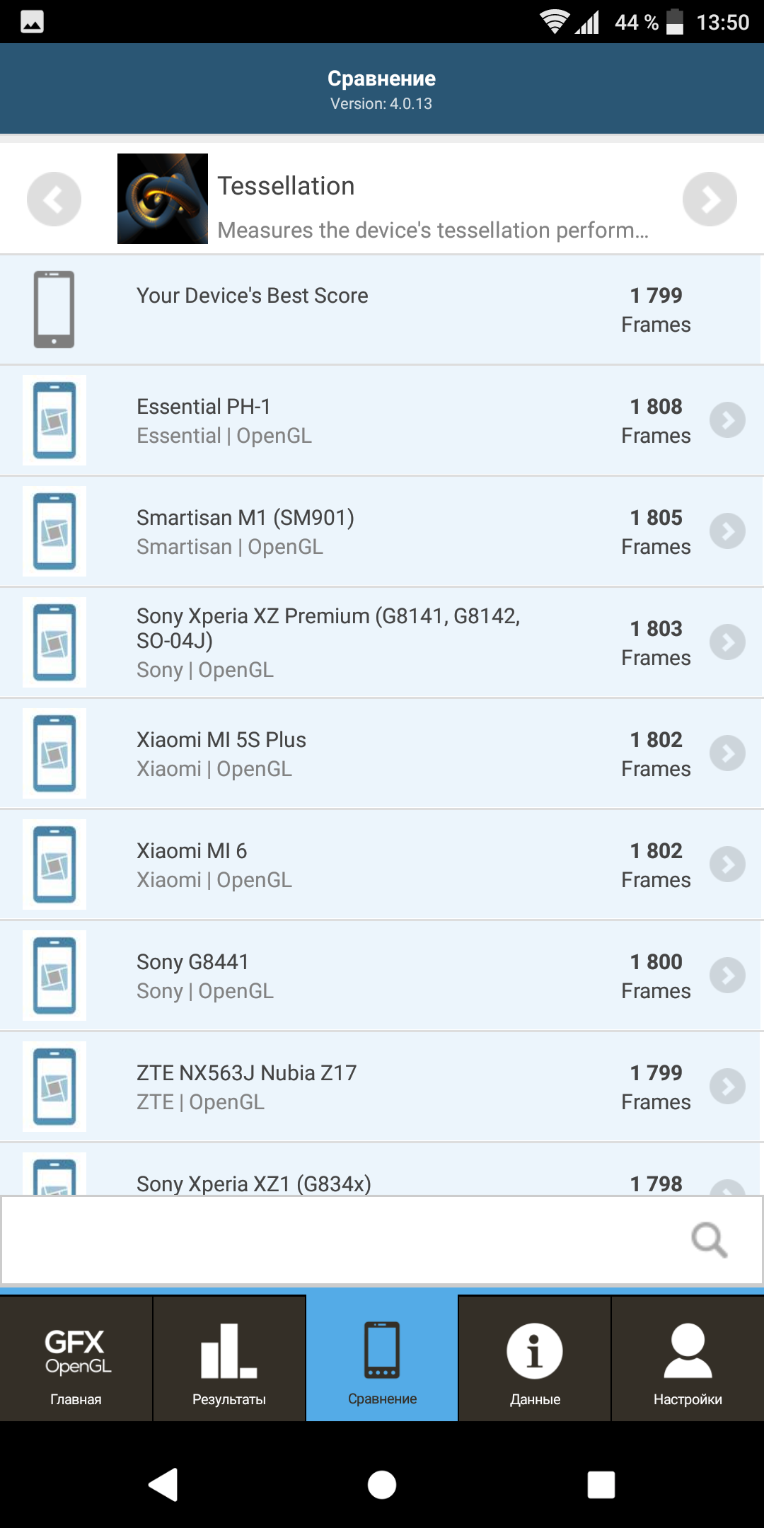 Screenshot_20180324-135041.png