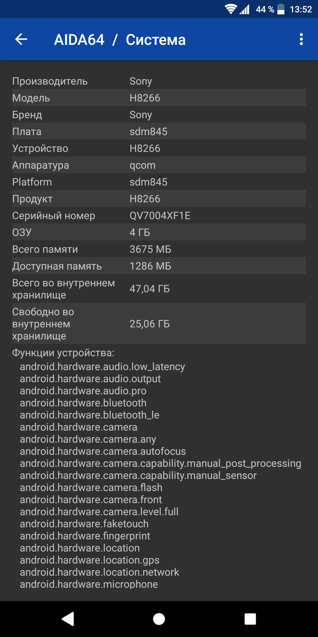 Screenshot_20180324-135201.png
