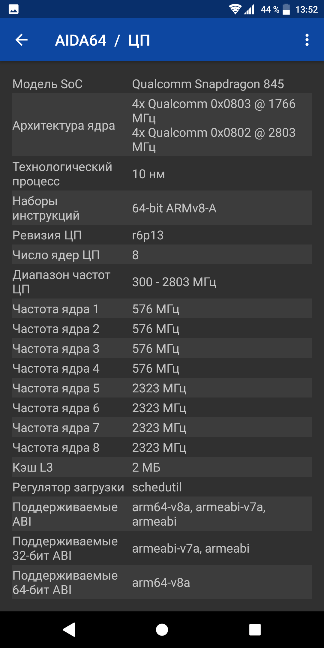 Screenshot_20180324-135209.png
