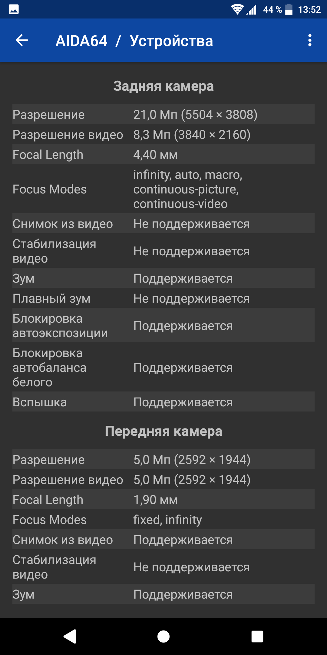 Screenshot_20180324-135243.png