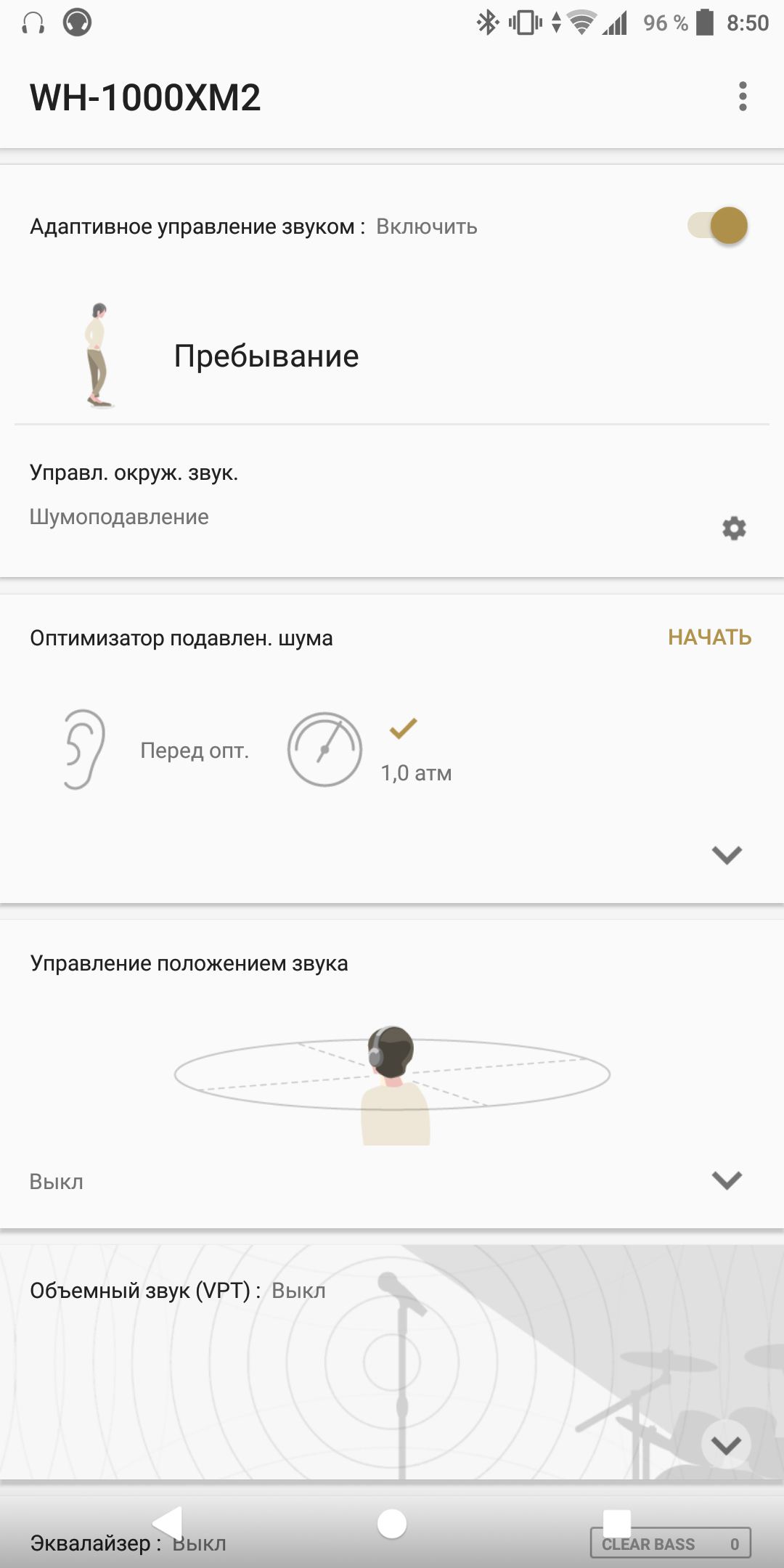 Screenshot_20180327-085002.png