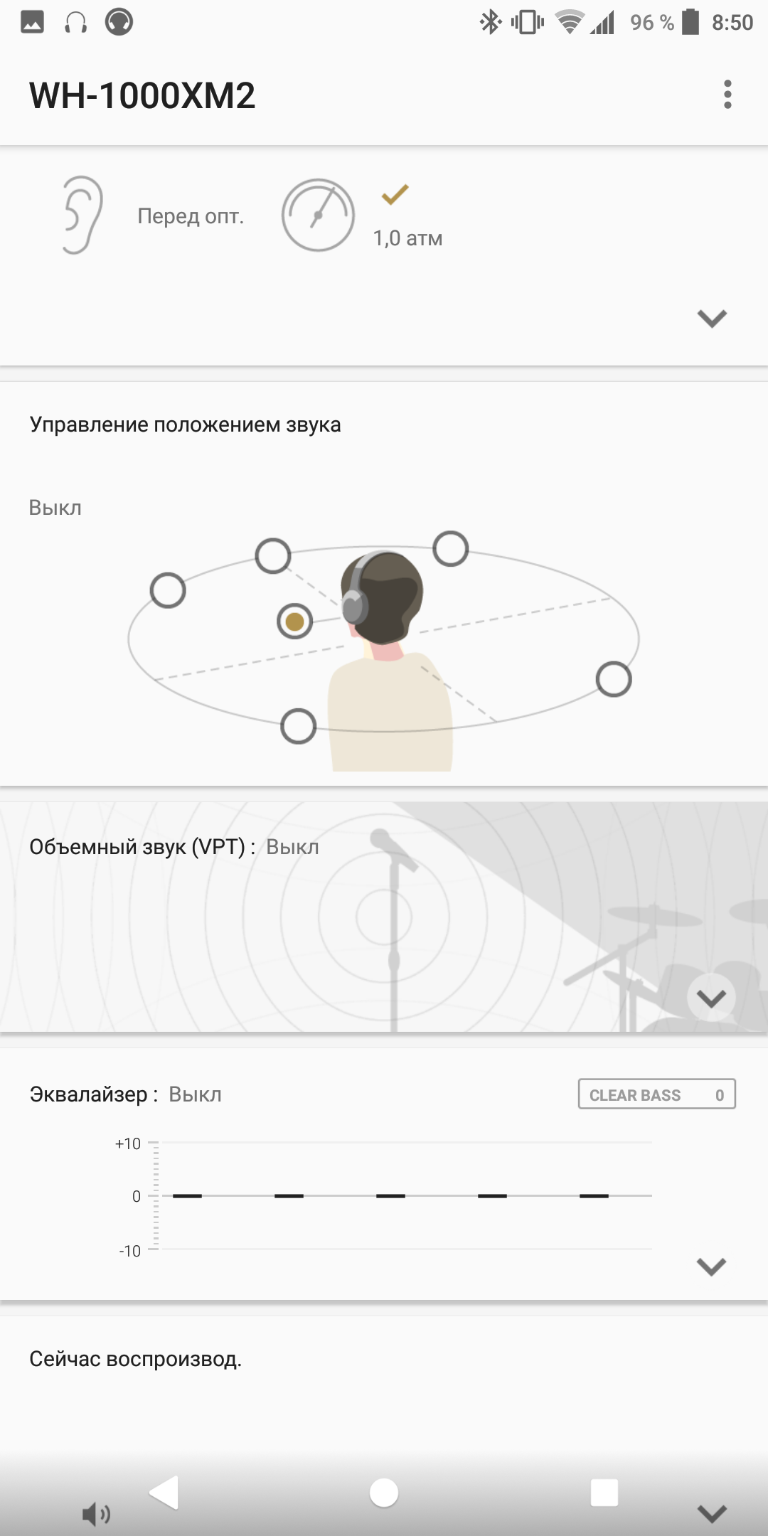Screenshot_20180327-085059.png