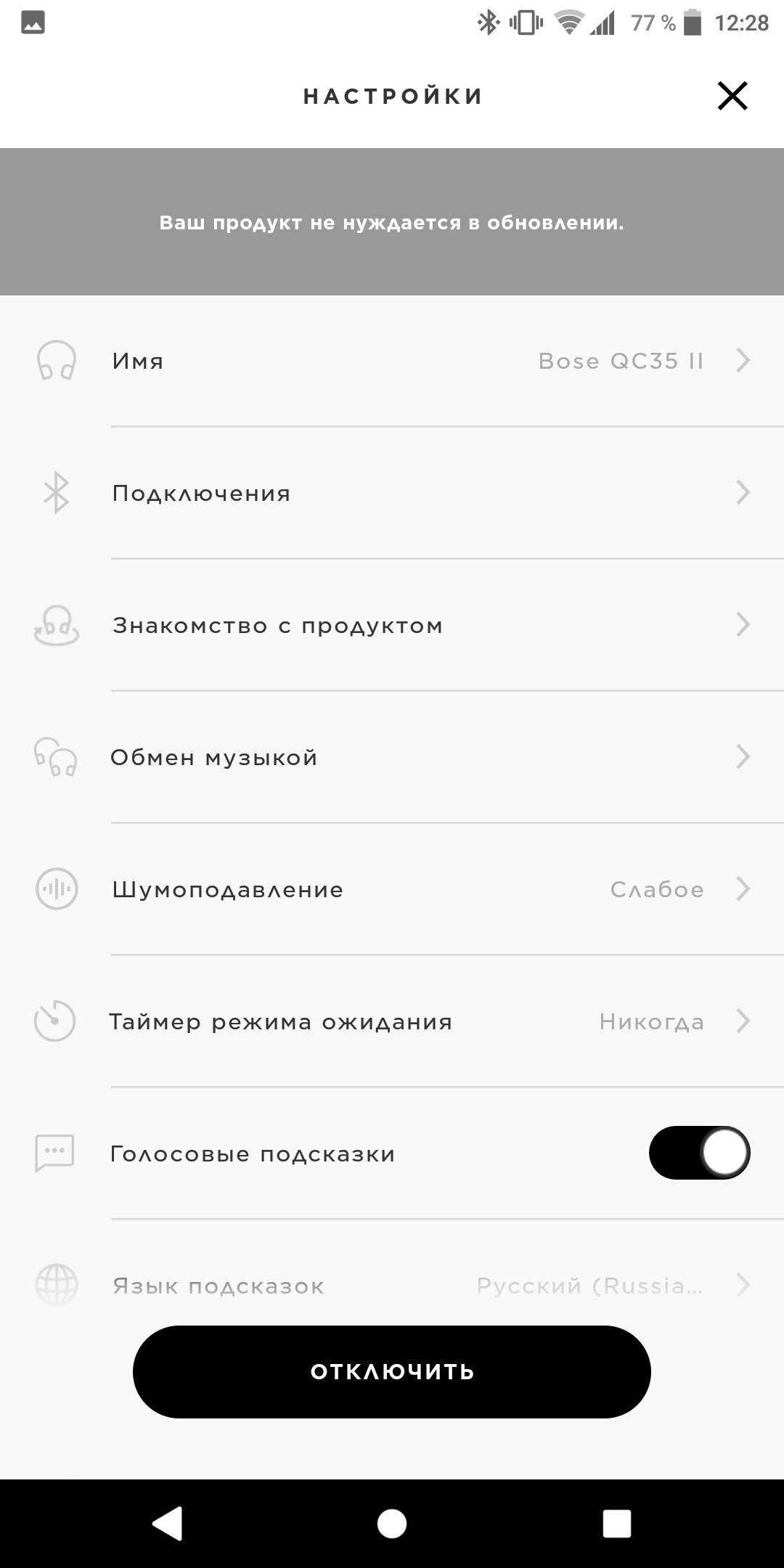 Screenshot_20180327-122831.png