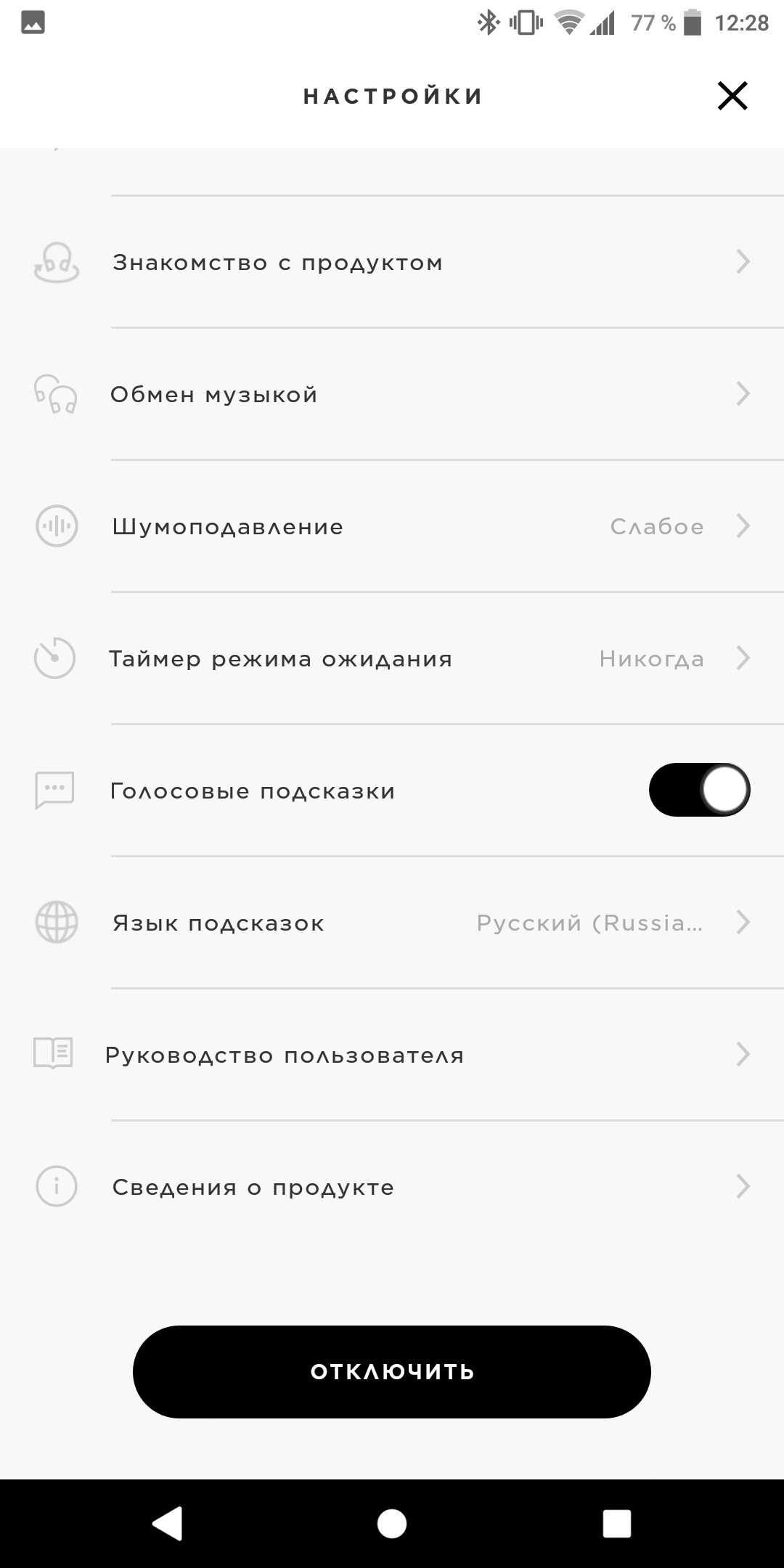 Screenshot_20180327-122834.png